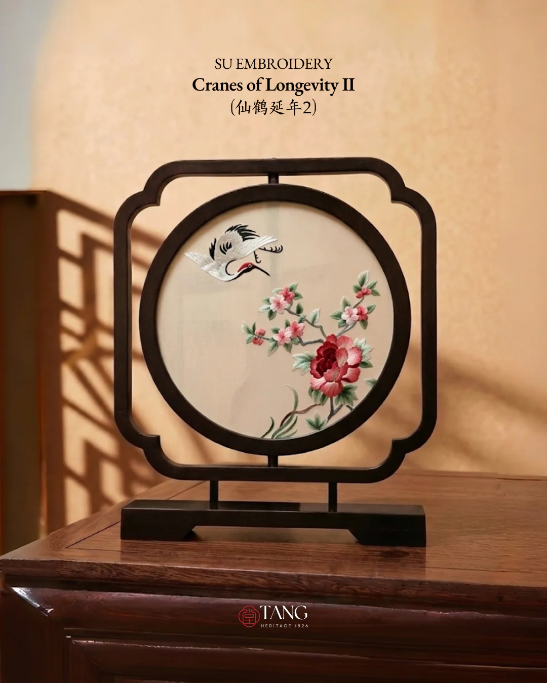 Su Embroidery Wood Ornament (Two Designs, Double-Sided) - Image 13