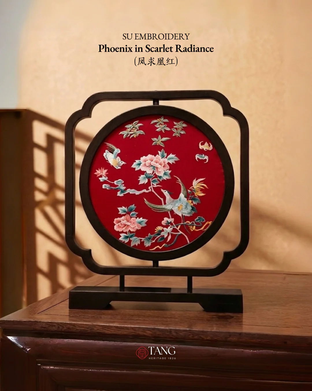 Su Embroidery Wood Ornament (Two Designs, Double-Sided) - Image 18