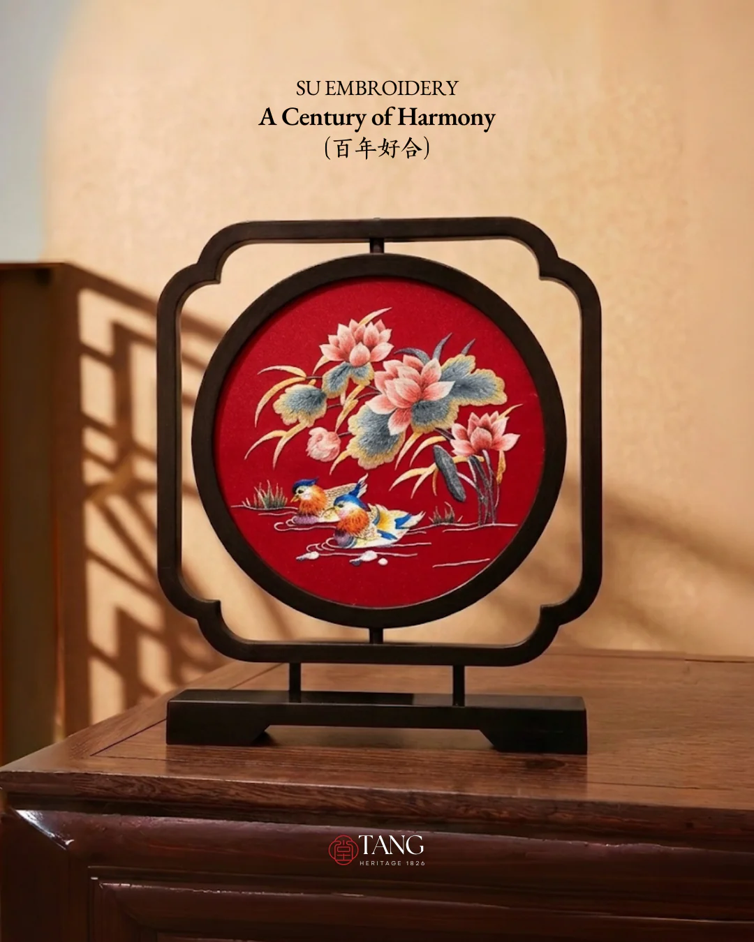 Su Embroidery Wood Ornament (Two Designs, Double-Sided) - Image 23