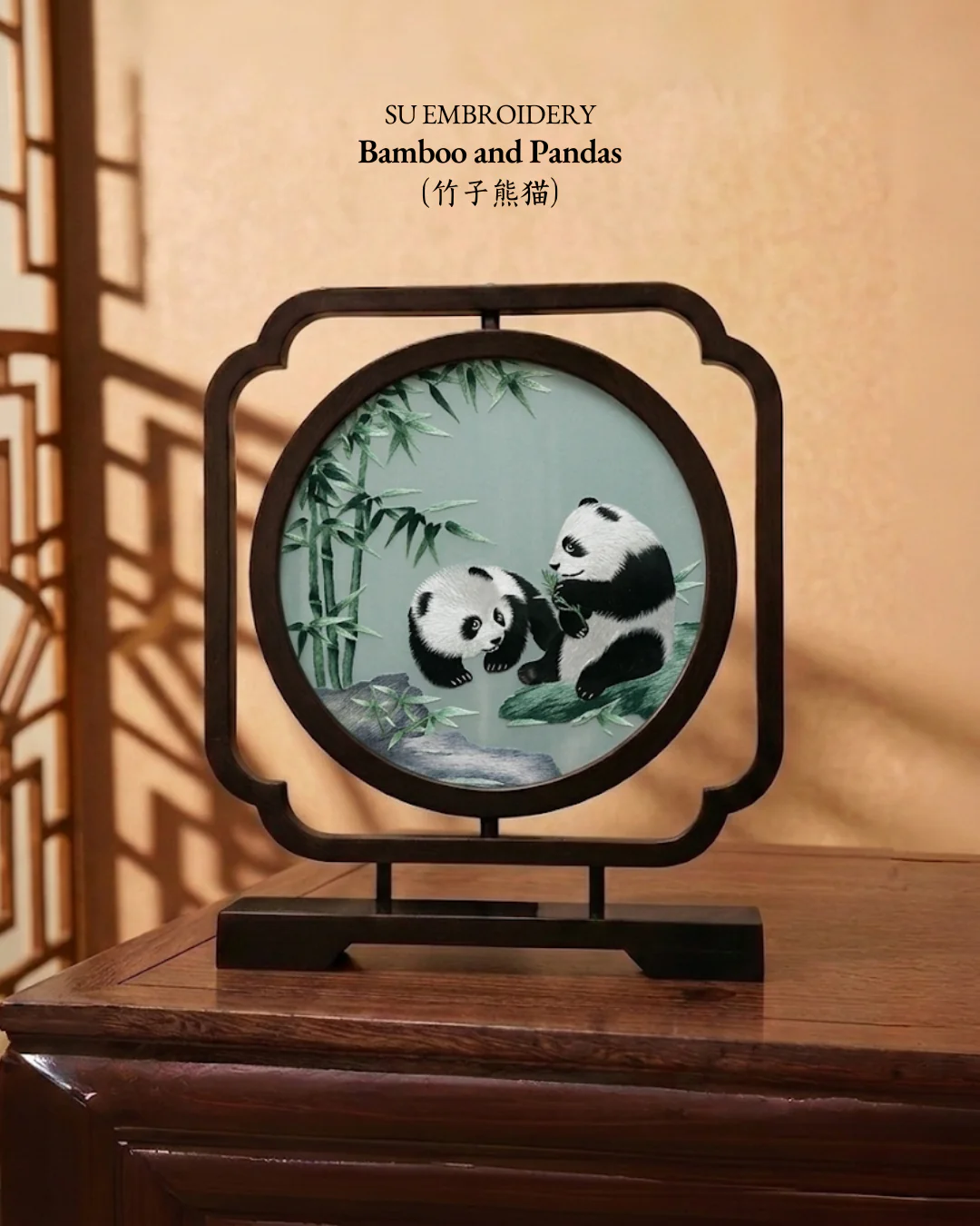 Su Embroidery Wood Ornament (Two Designs, Double-Sided) - Image 31