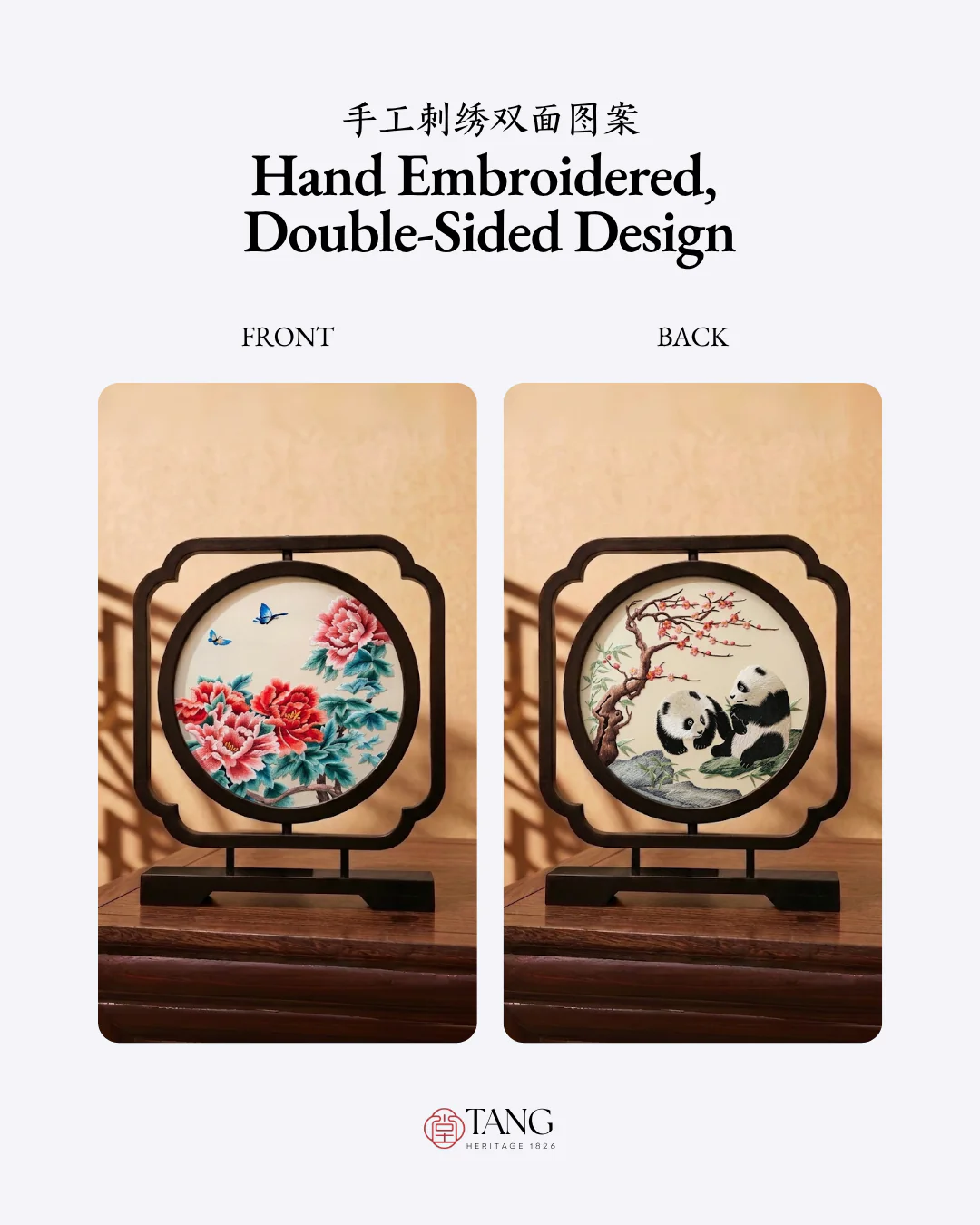 Su Embroidery Wood Ornament (Two Designs, Double-Sided) - Image 32