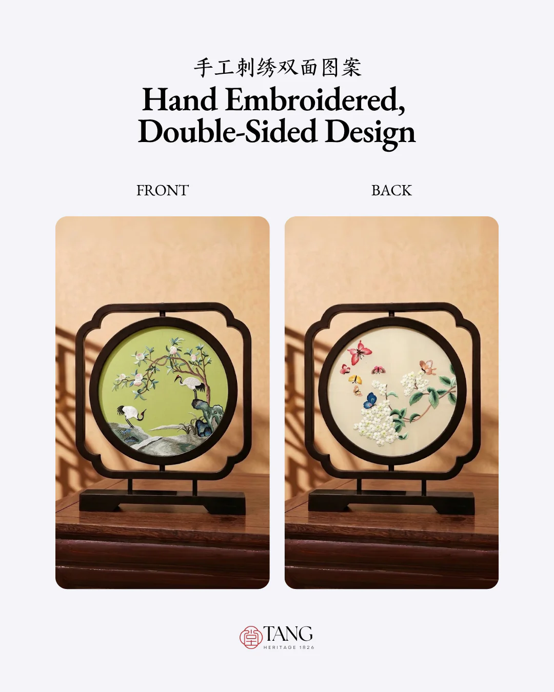 Su Embroidery Wood Ornament (Two Designs, Double-Sided) - Image 33