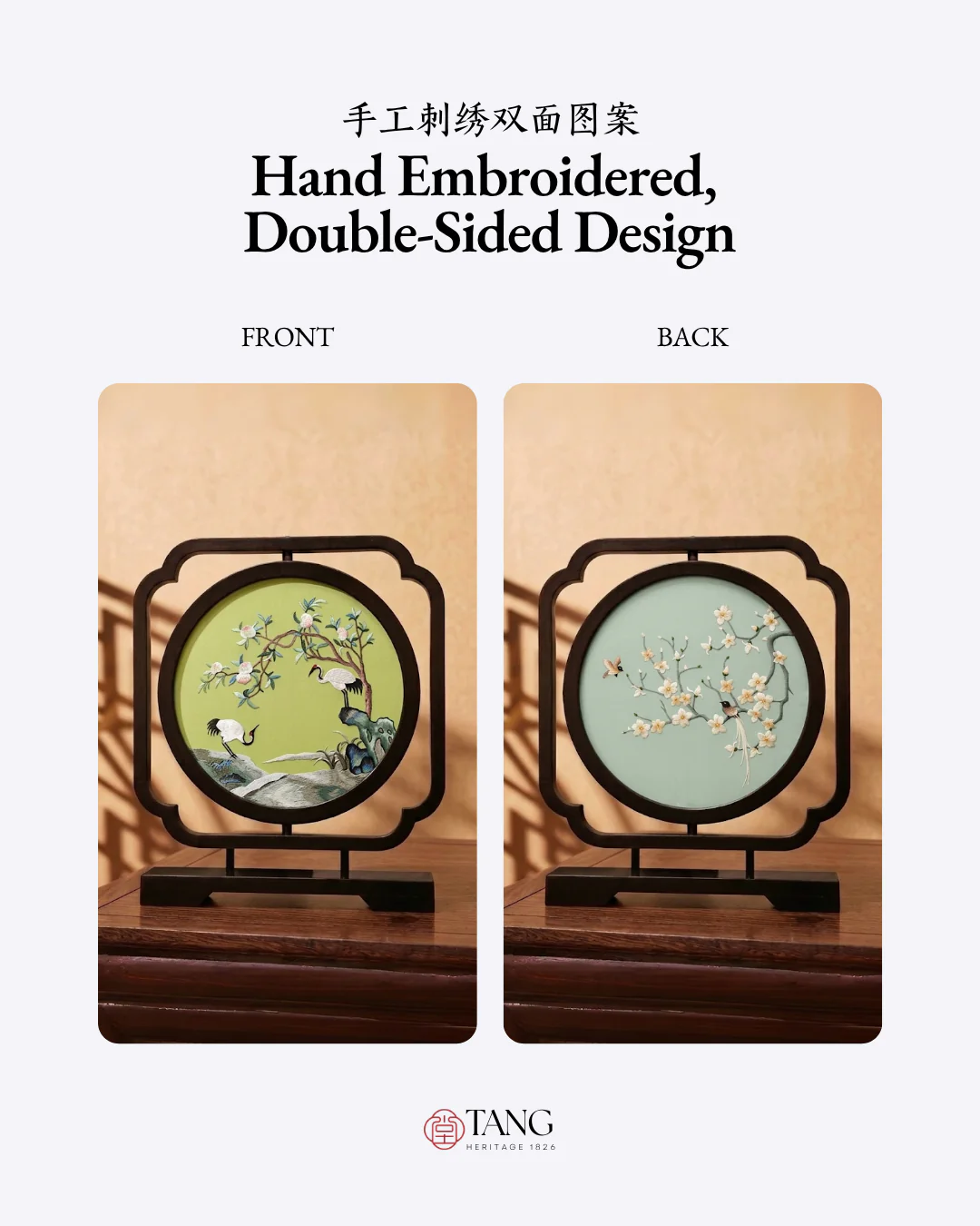Su Embroidery Wood Ornament (Two Designs, Double-Sided) - Image 34