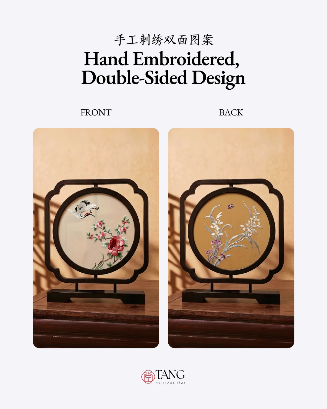 Su Embroidery Wood Ornament (Two Designs, Double-Sided) - Image 35