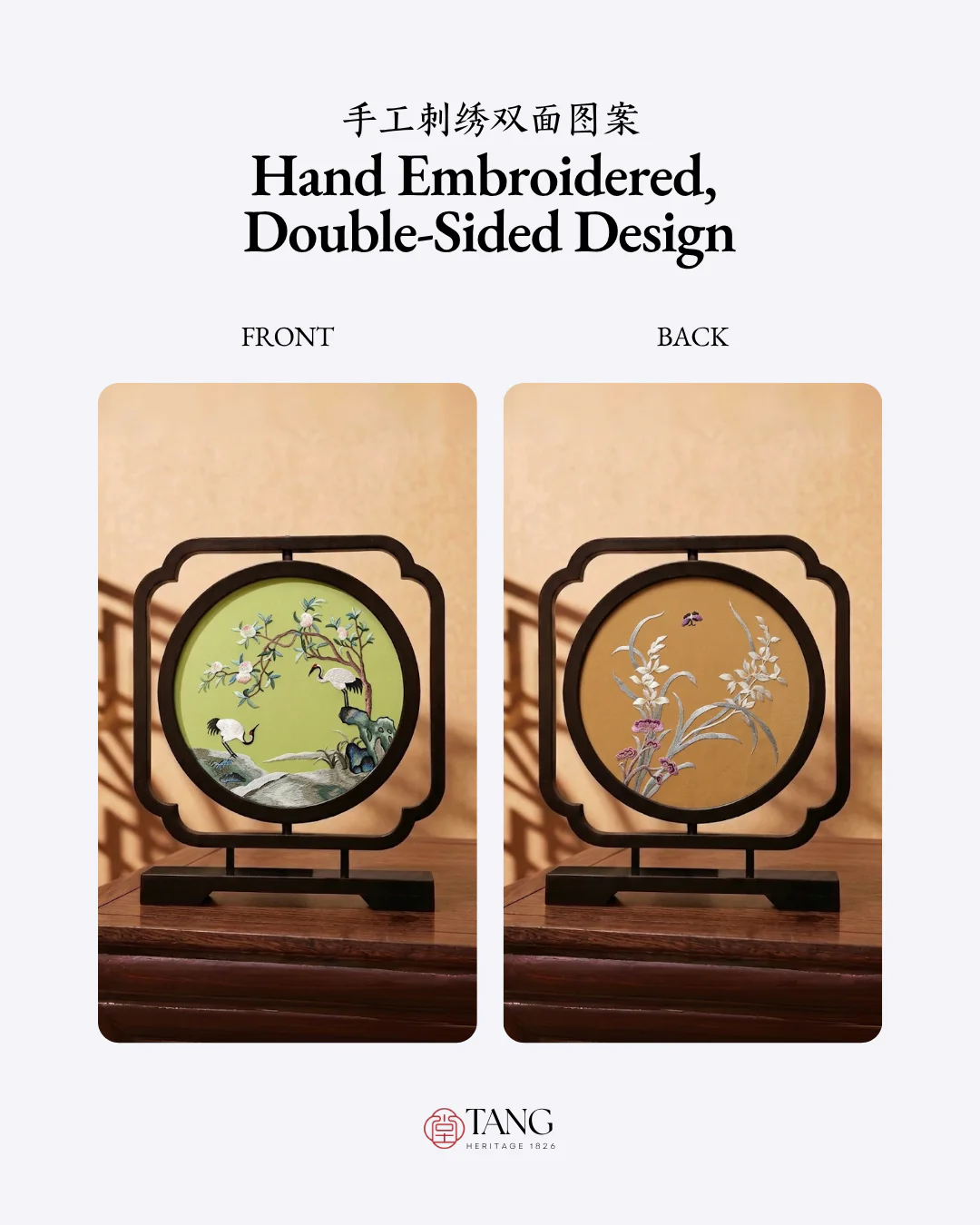 Su Embroidery Wood Ornament (Two Designs, Double-Sided) - Image 36