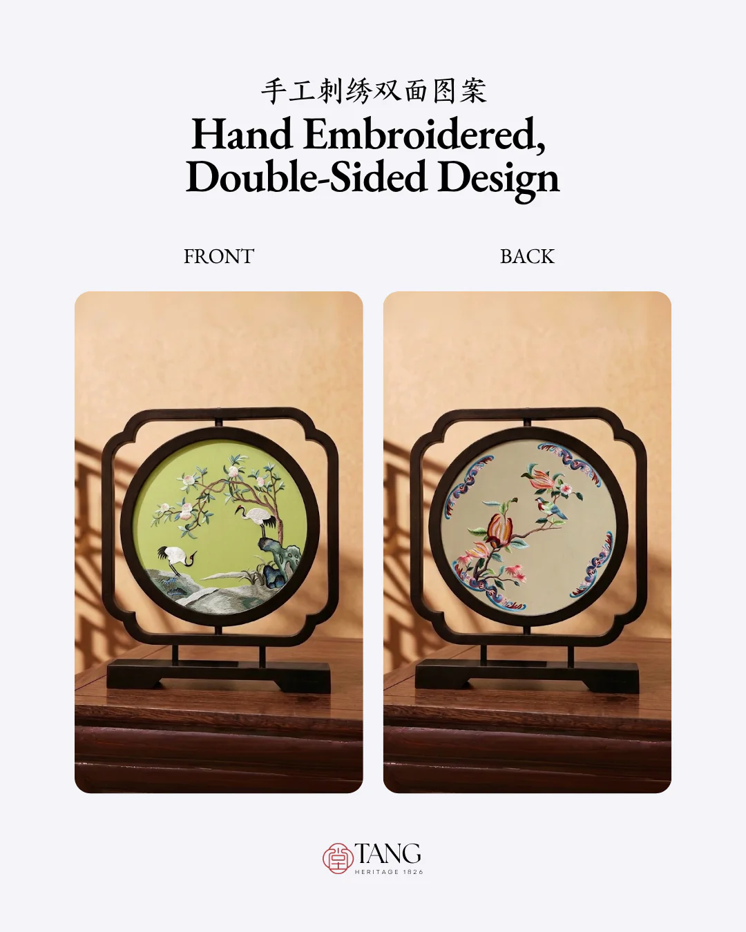 Su Embroidery Wood Ornament (Two Designs, Double-Sided) - Image 37