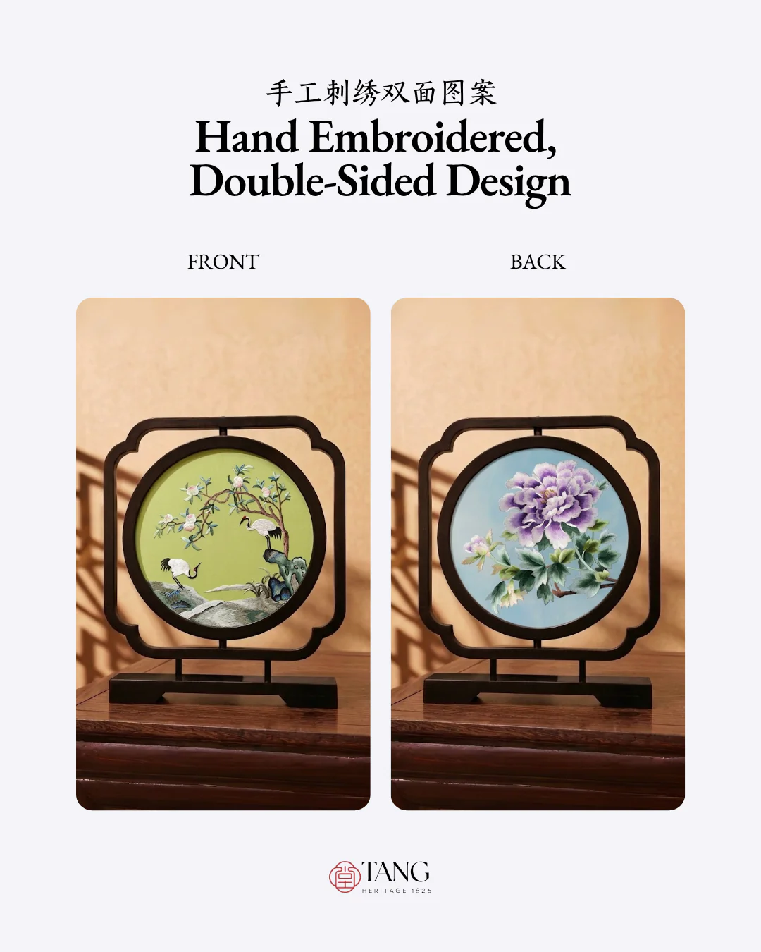 Su Embroidery Wood Ornament (Two Designs, Double-Sided) - Image 38