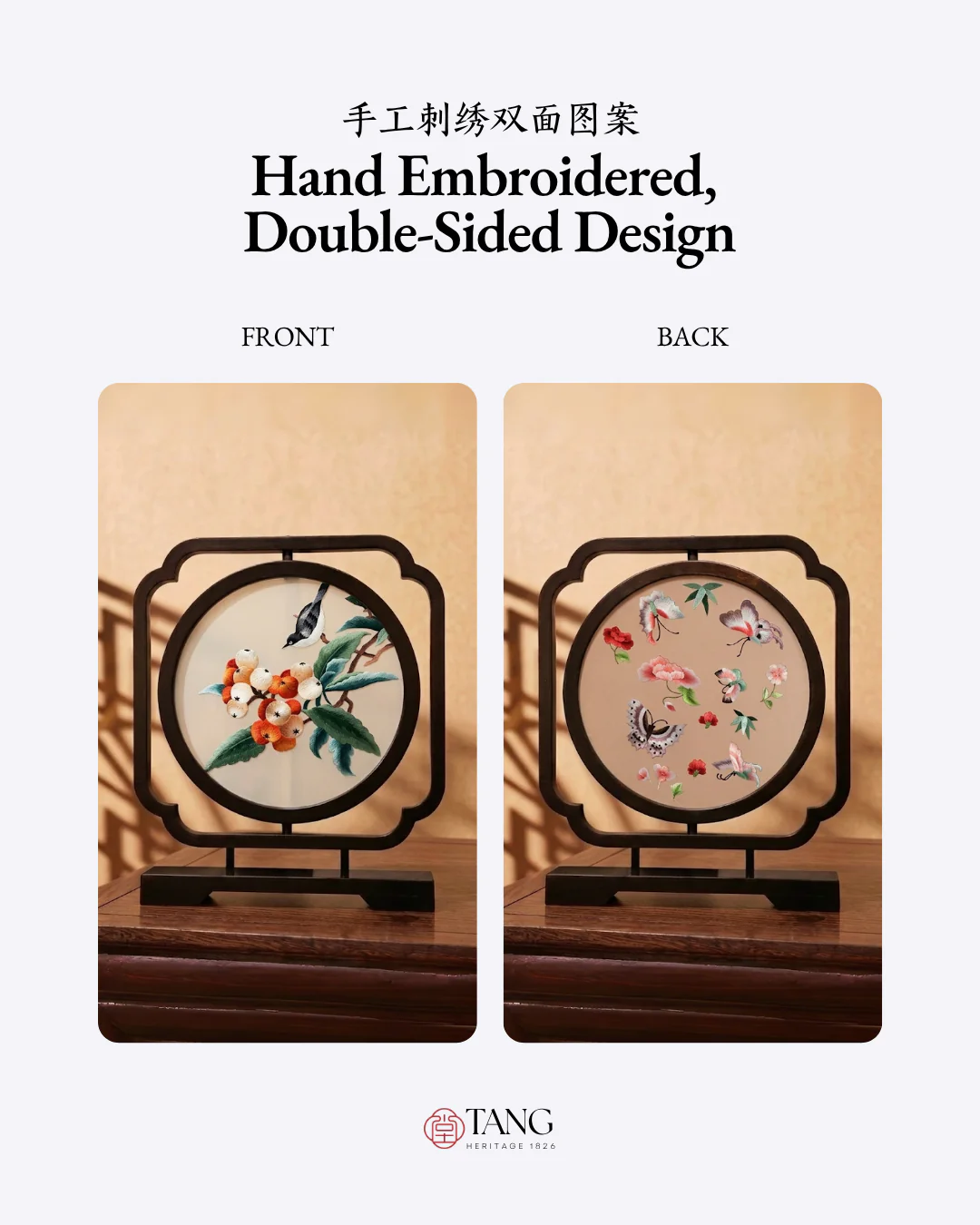 Su Embroidery Wood Ornament (Two Designs, Double-Sided) - Image 39
