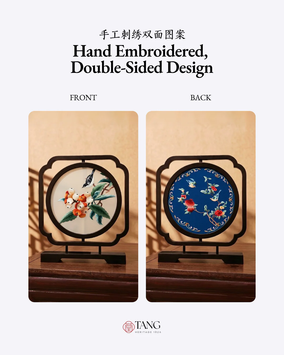 Su Embroidery Wood Ornament (Two Designs, Double-Sided) - Image 40