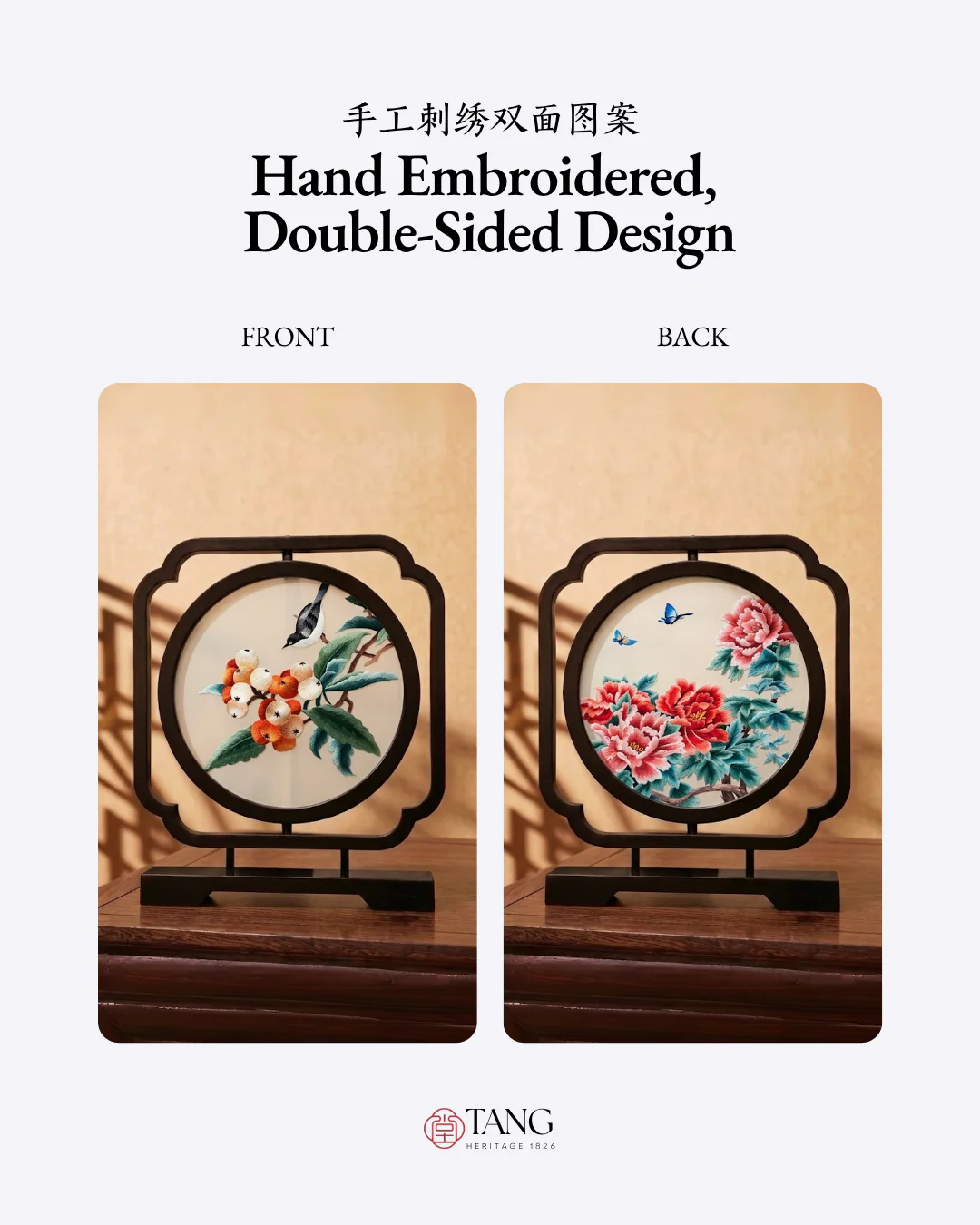 Su Embroidery Wood Ornament (Two Designs, Double-Sided) - Image 41