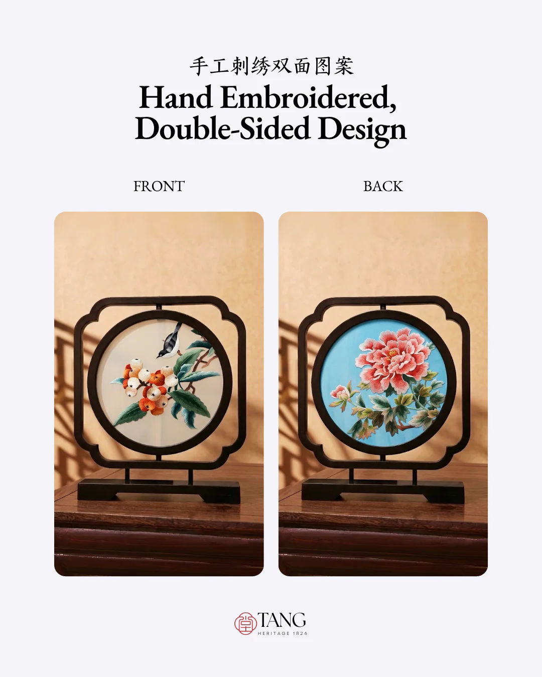 Su Embroidery Wood Ornament (Two Designs, Double-Sided) - Image 42