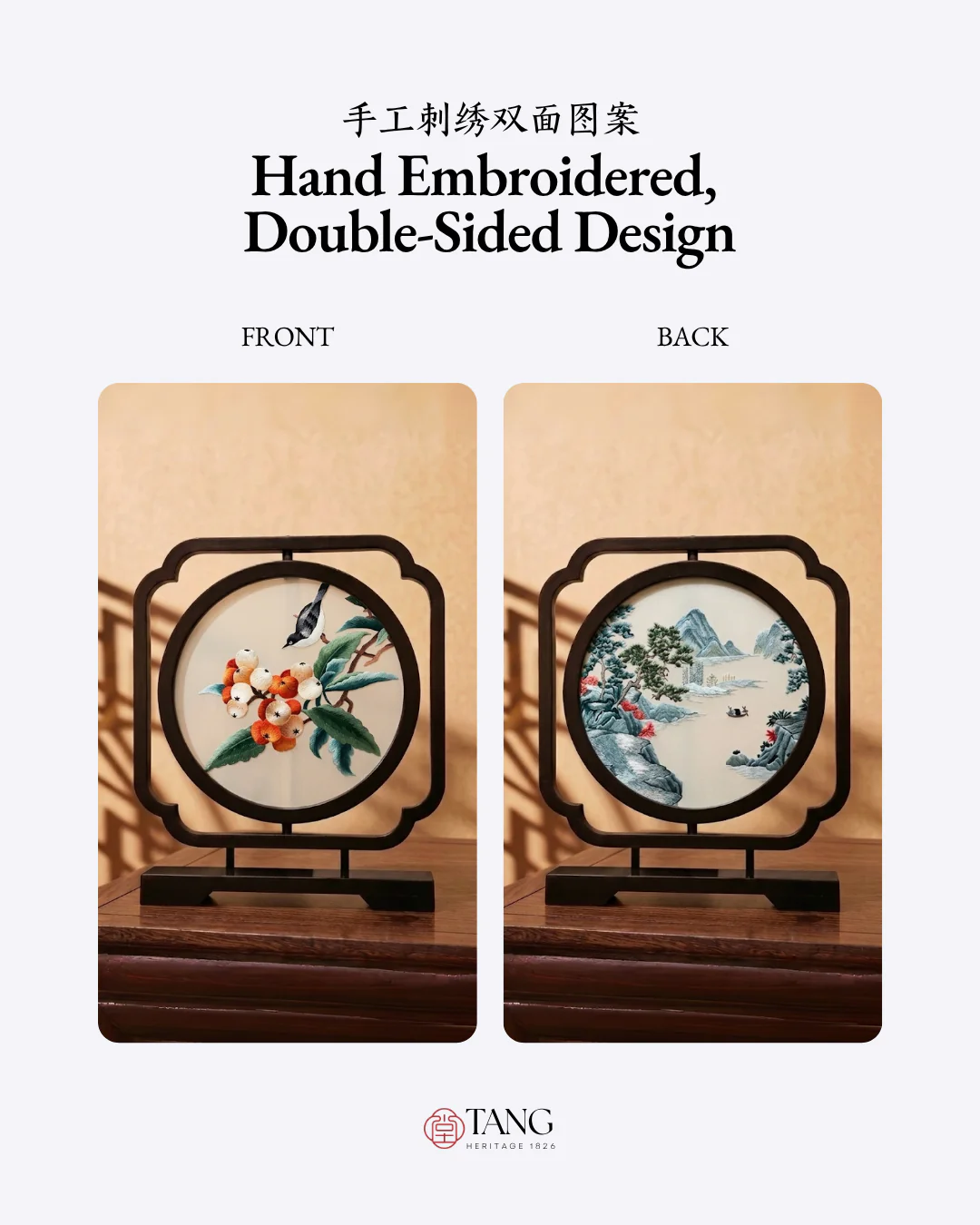 Su Embroidery Wood Ornament (Two Designs, Double-Sided) - Image 43
