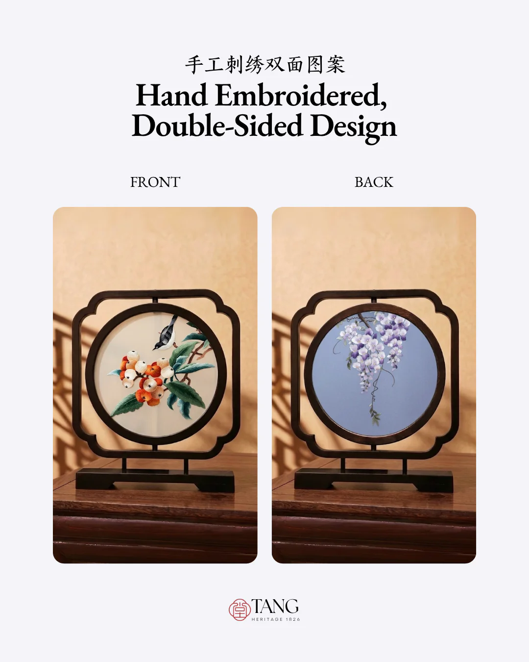 Su Embroidery Wood Ornament (Two Designs, Double-Sided) - Image 44