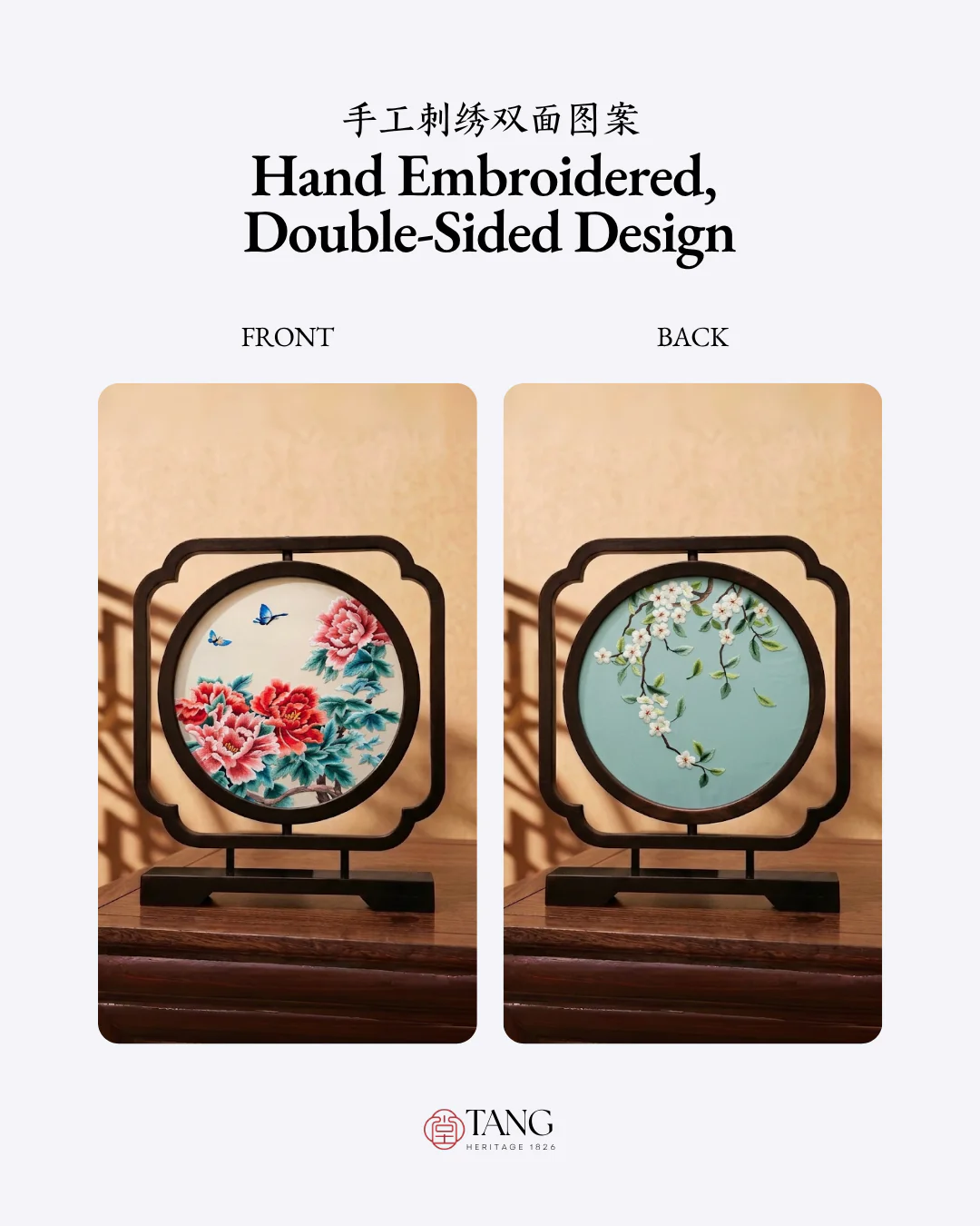 Su Embroidery Wood Ornament (Two Designs, Double-Sided) - Image 45
