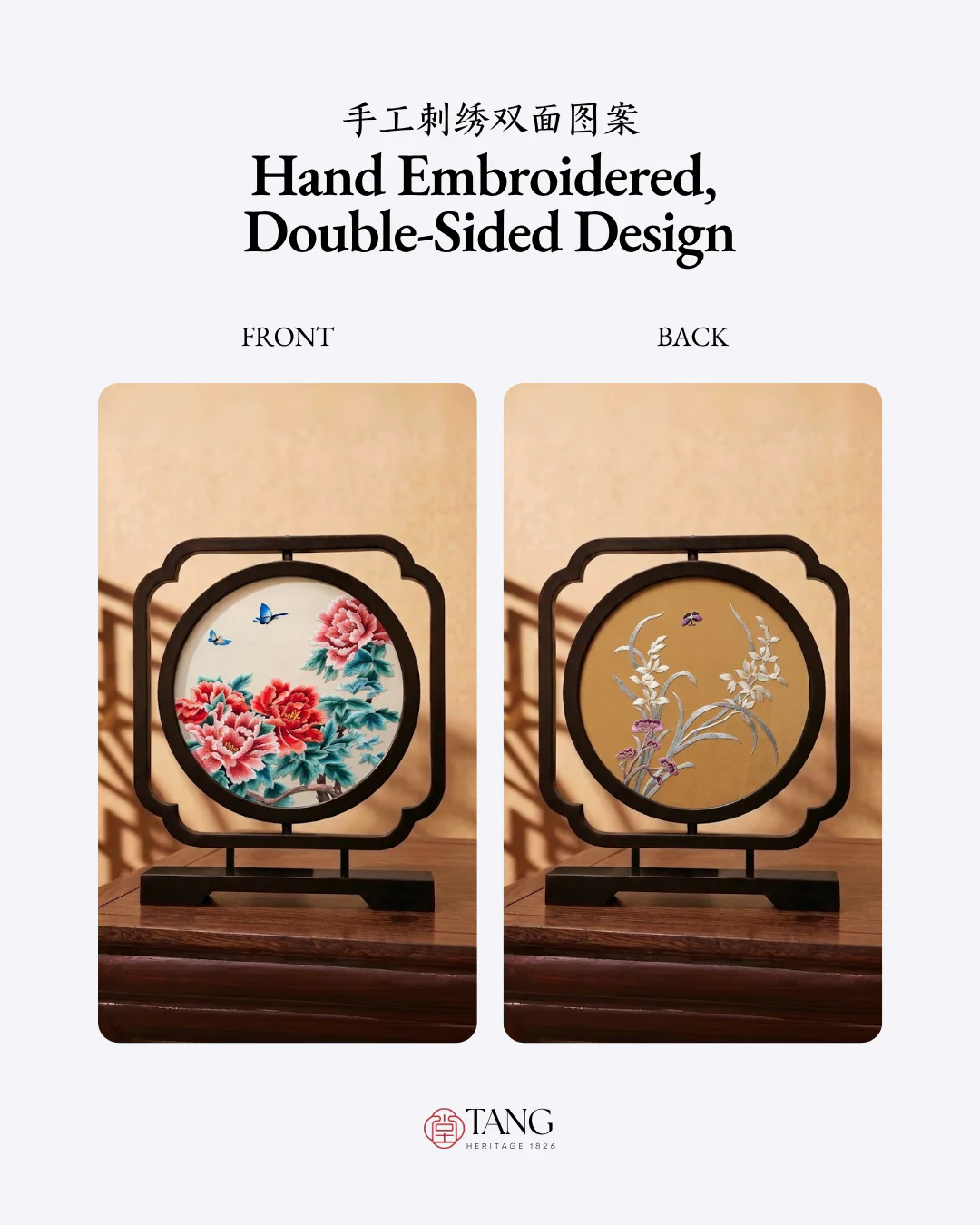 Su Embroidery Wood Ornament (Two Designs, Double-Sided) - Image 46