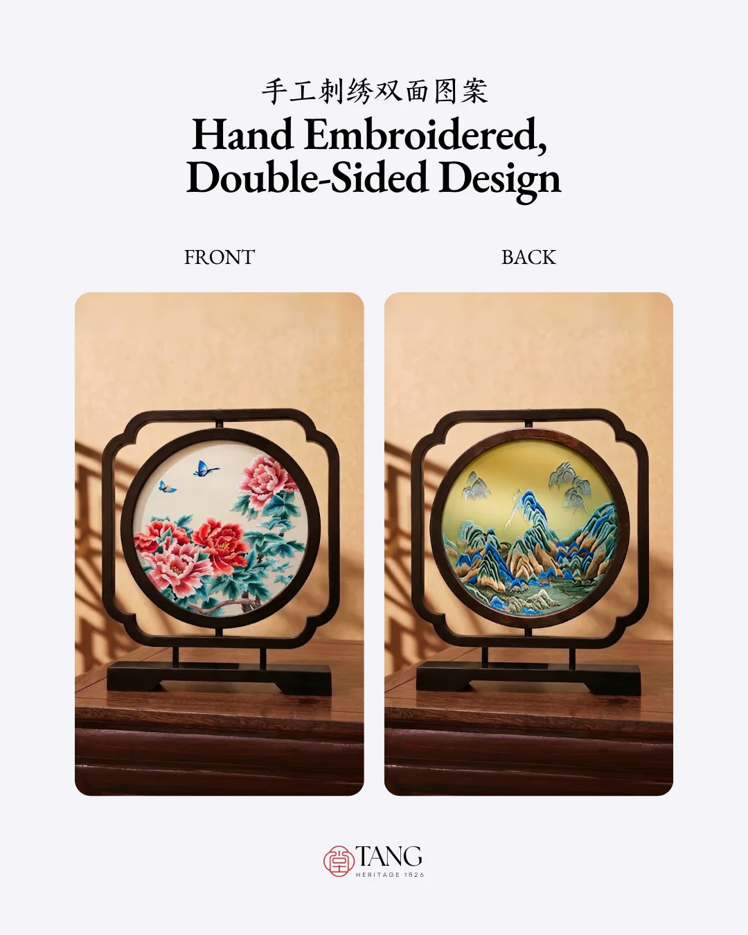 Su Embroidery Wood Ornament (Two Designs, Double-Sided) - Image 47