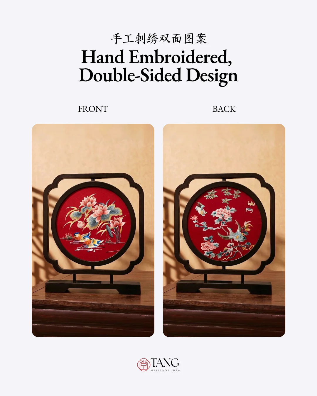 Su Embroidery Wood Ornament (Two Designs, Double-Sided) - Image 48