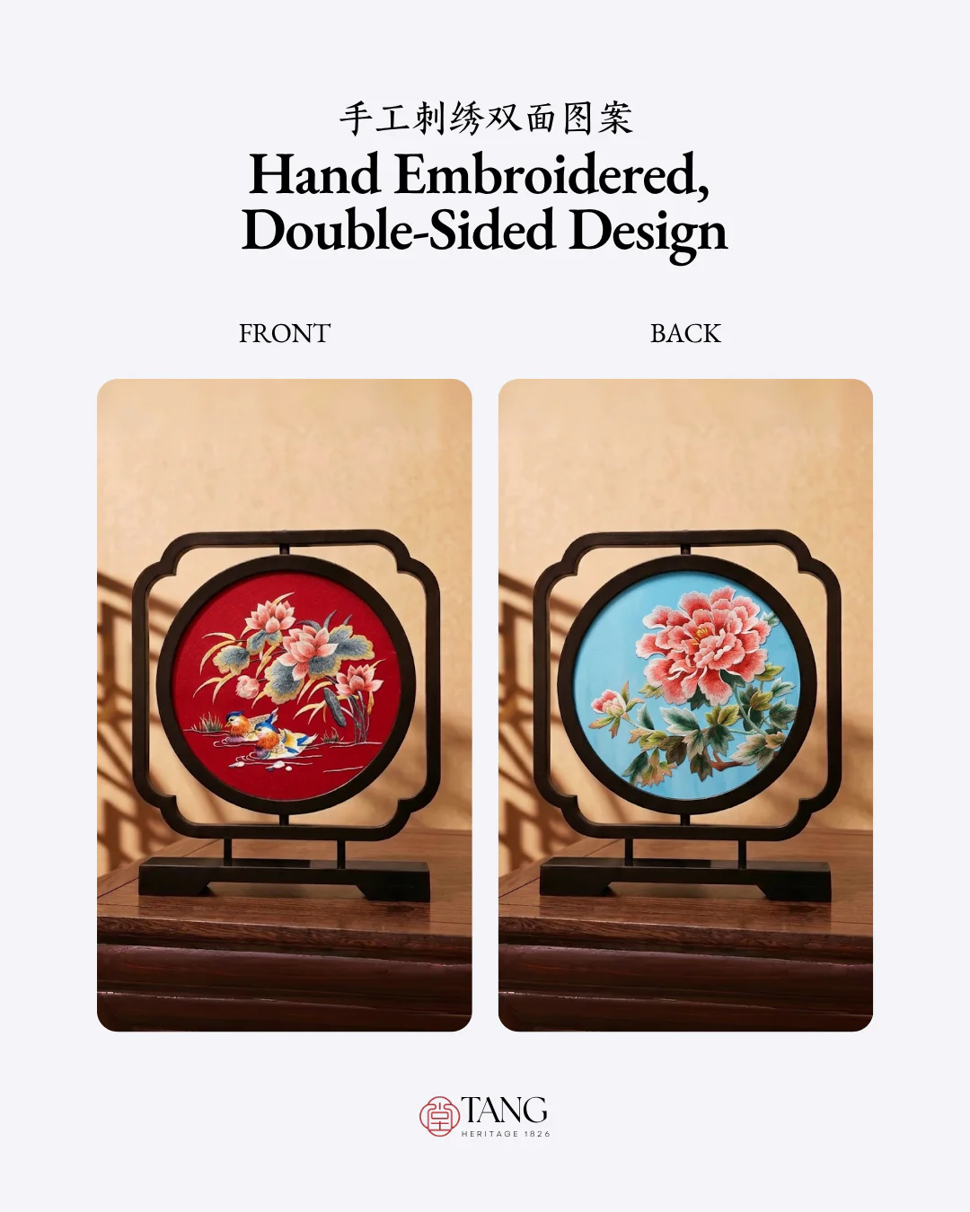 Su Embroidery Wood Ornament (Two Designs, Double-Sided) - Image 49