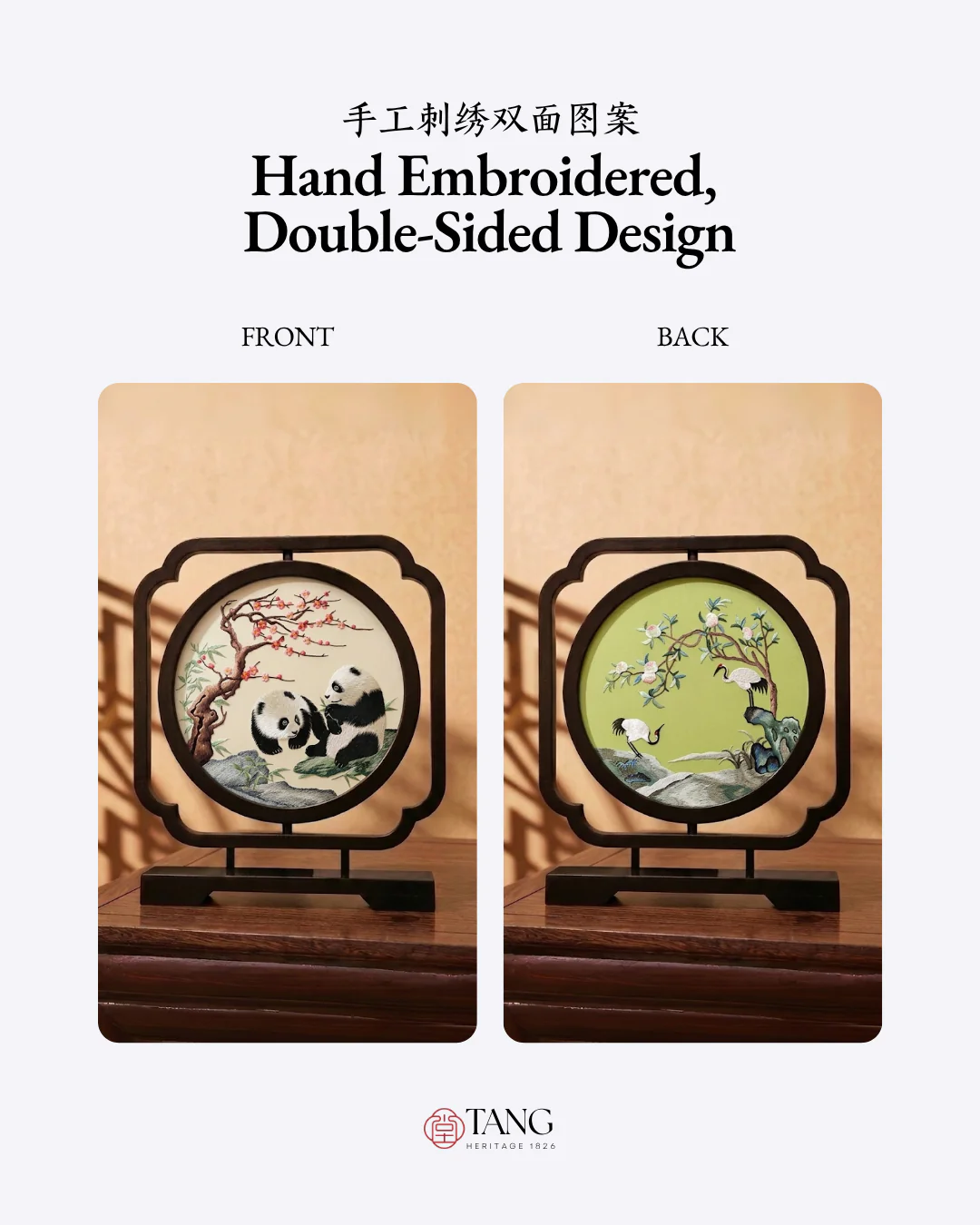 Su Embroidery Wood Ornament (Two Designs, Double-Sided) - Image 50