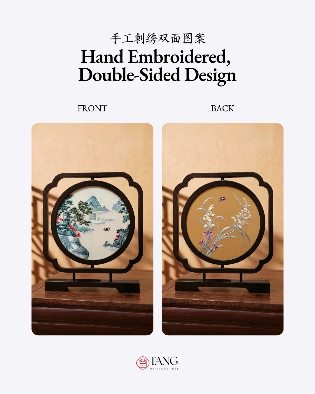 Su Embroidery Wood Ornament (Two Designs, Double-Sided) - Image 51