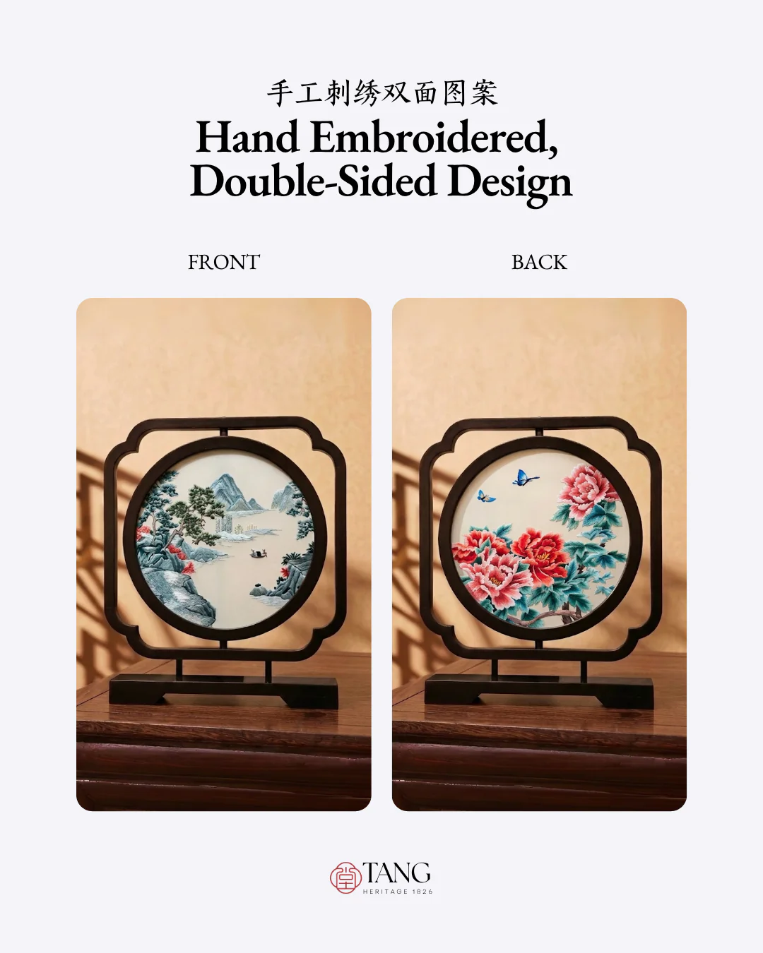 Su Embroidery Wood Ornament (Two Designs, Double-Sided) - Image 52