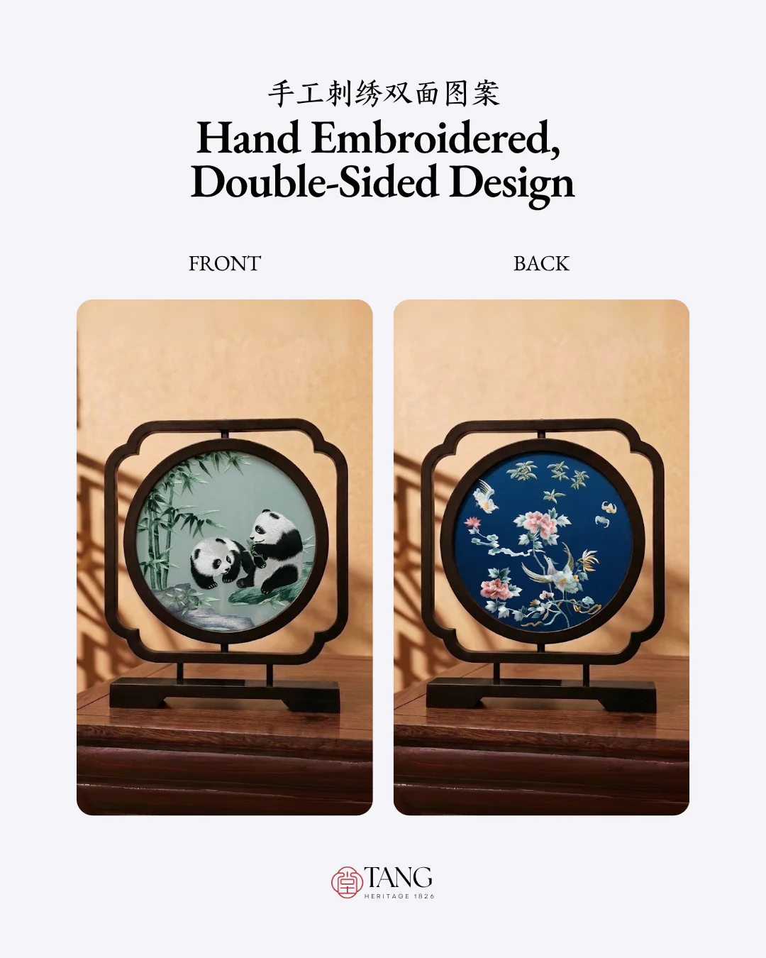 Su Embroidery Wood Ornament (Two Designs, Double-Sided) - Image 53