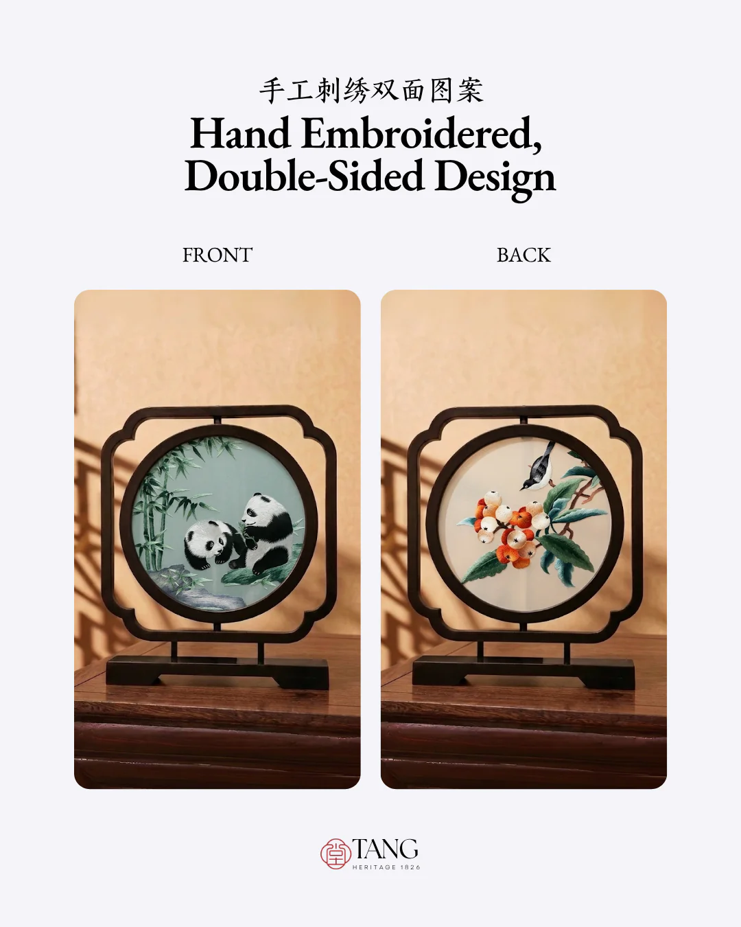 Su Embroidery Wood Ornament (Two Designs, Double-Sided) - Image 54