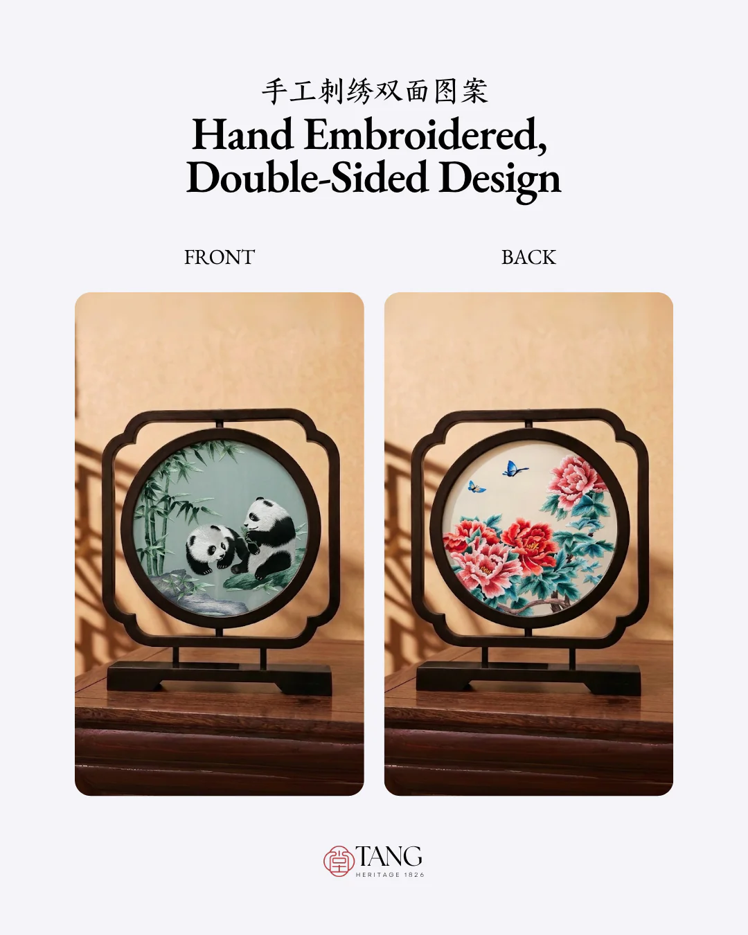 Su Embroidery Wood Ornament (Two Designs, Double-Sided) - Image 56