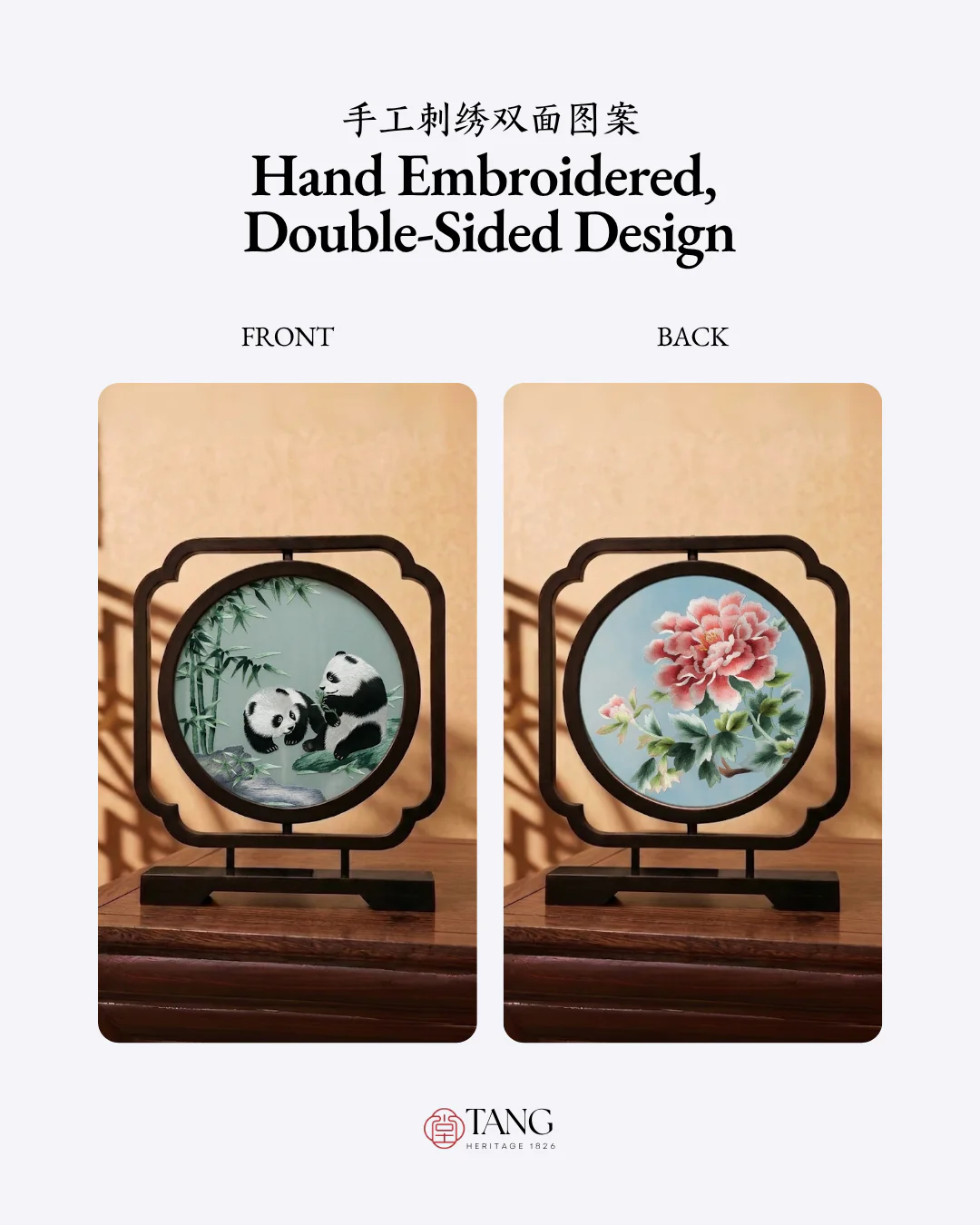 Su Embroidery Wood Ornament (Two Designs, Double-Sided) - Image 57