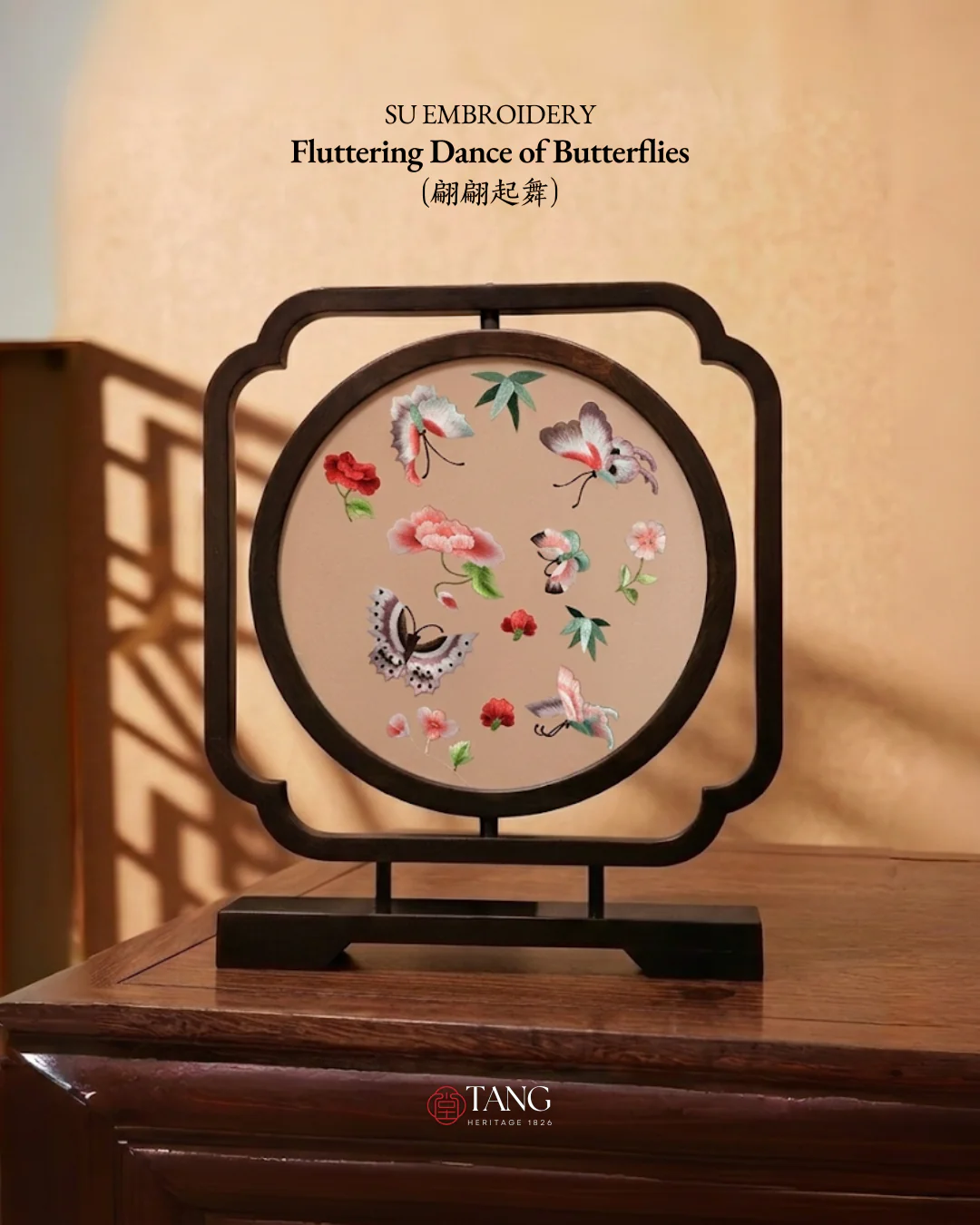 Su Embroidery Wood Ornament (Two Designs, Double-Sided) - Image 9