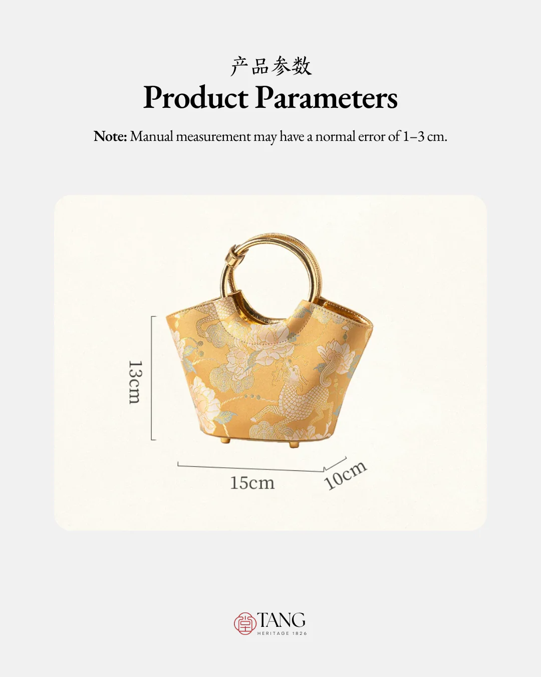 Tang Gold 15 Qilin Peony Song Brocade Basket Bag - Image 7