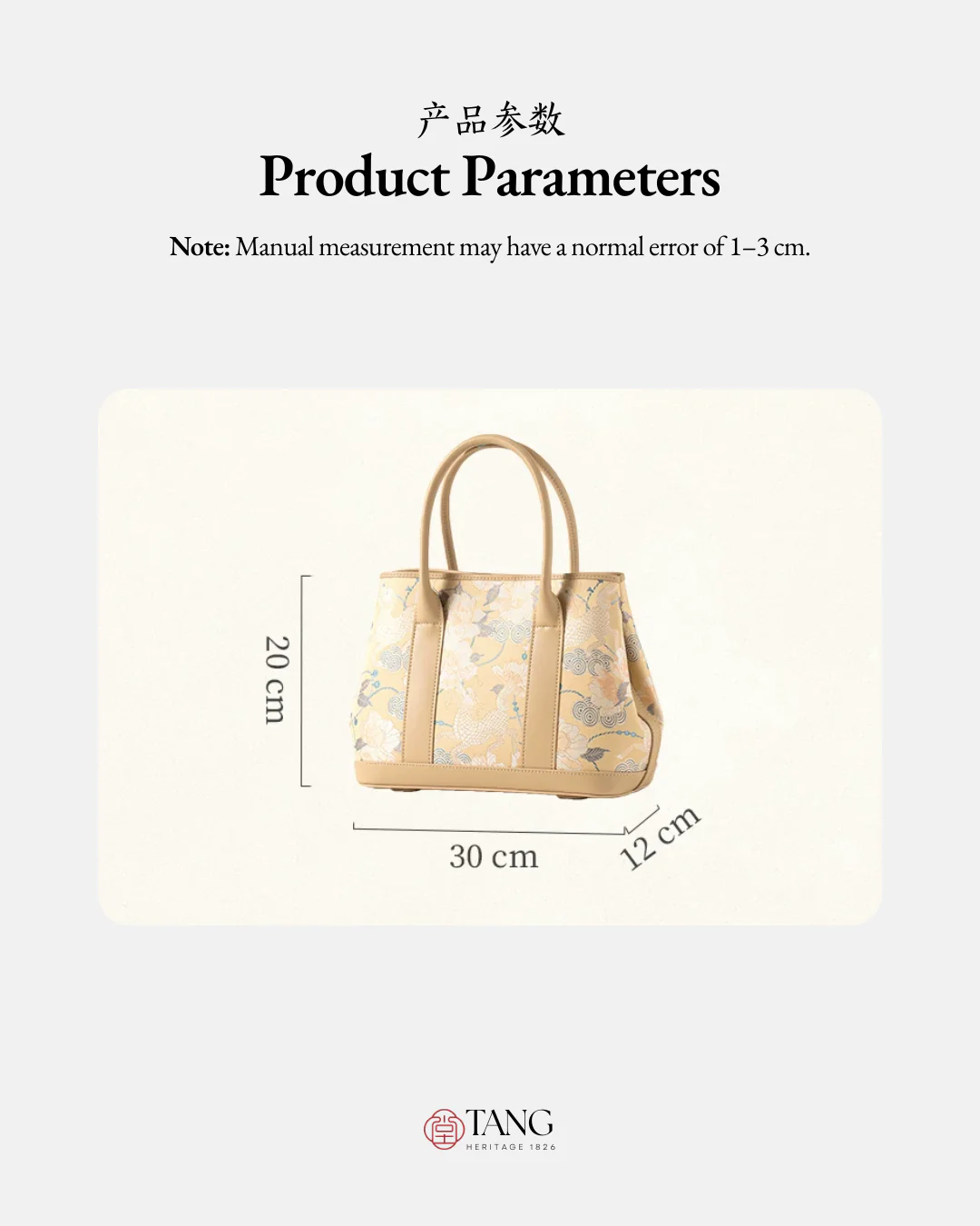 Tang Gold 30 Qilin Peony Song Brocade Tote - Image 6