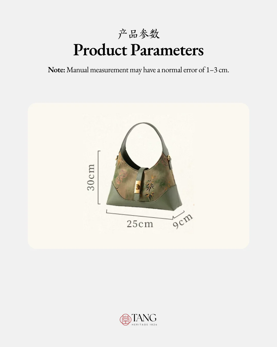 Tang Imperial 25 Noble Bamboo Xiangyunsha Shoulder Bag - Image 13