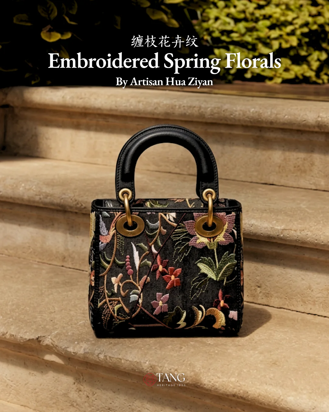 Tang Red 17 Embroidered Spring Florals Brocade Bag - Image 3