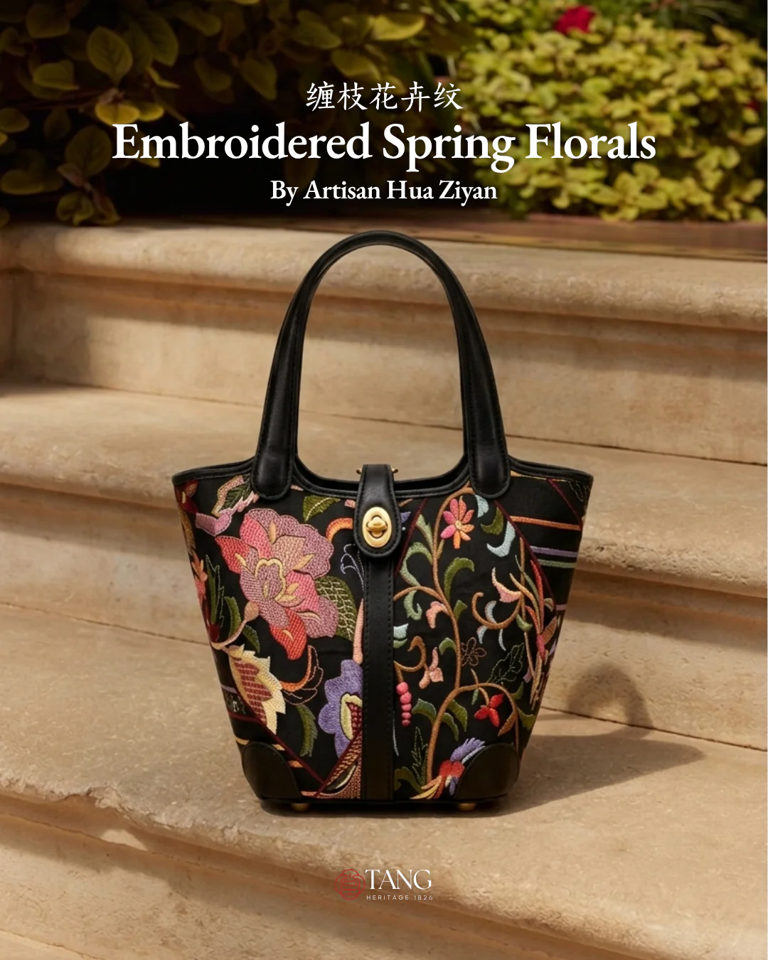 Tang Red 17 Embroidered Spring Florals Brocade Bag - Image 7