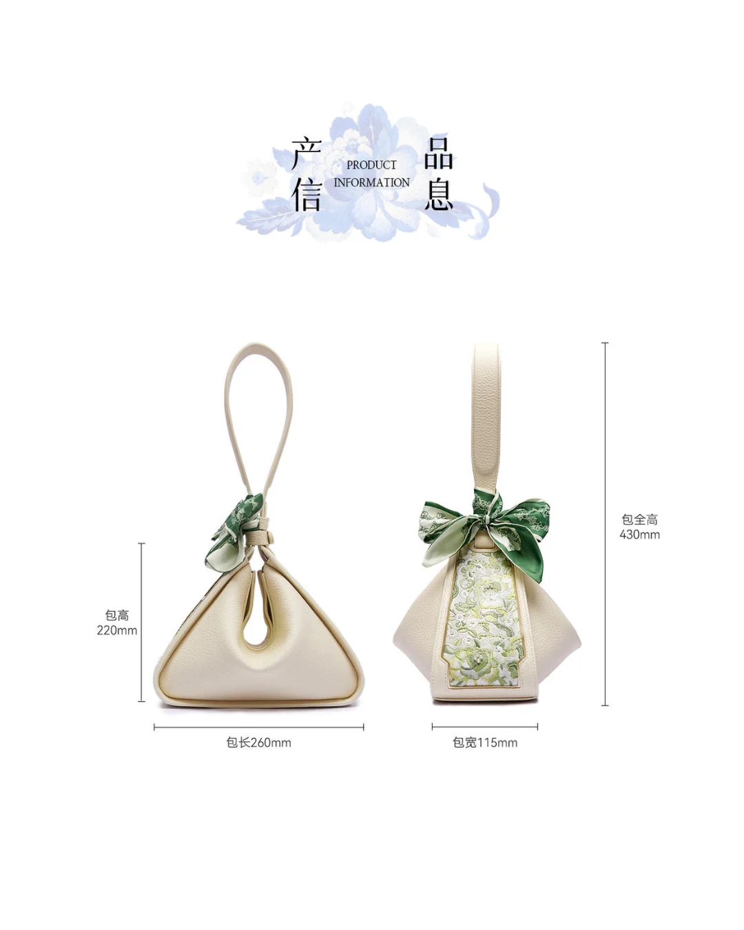 Tang Red 26 Embroidered Qinghua Porcelain Bag — Sapphire Porcelain - Image 56