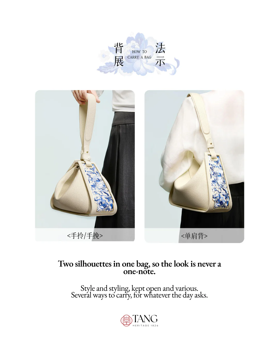 Tang Red 26 Embroidered Qinghua Porcelain Bag — Sapphire Porcelain - Image 29