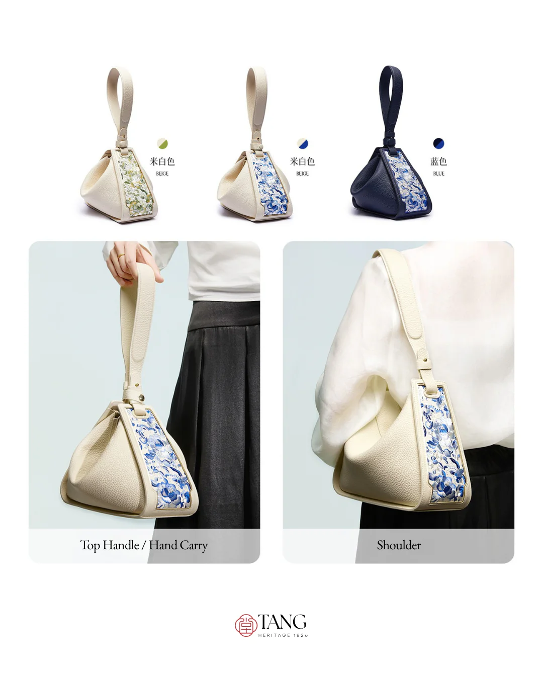 Tang Red 26 Embroidered Qinghua Porcelain Bag — Sapphire Porcelain - Image 30