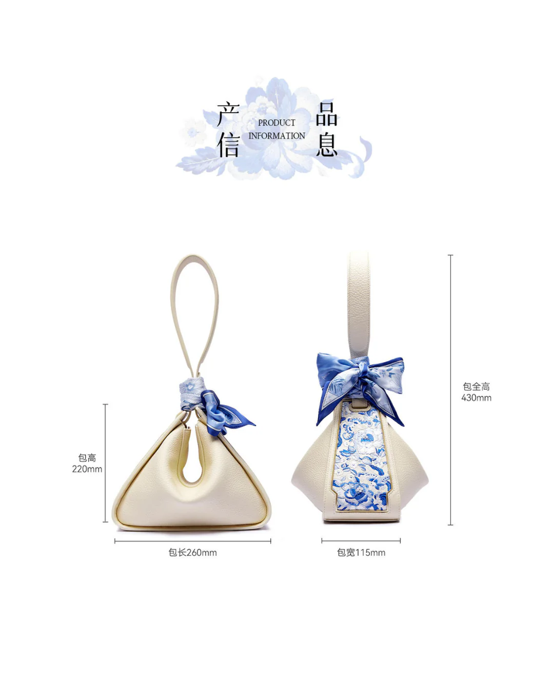 Tang Red 26 Embroidered Qinghua Porcelain Bag — Sapphire Porcelain - Image 37