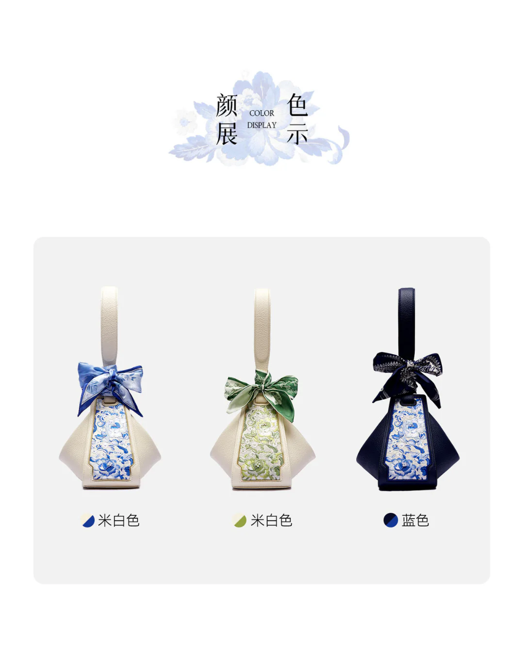 Tang Red 26 Embroidered Qinghua Porcelain Bag — Sapphire Porcelain - Image 19