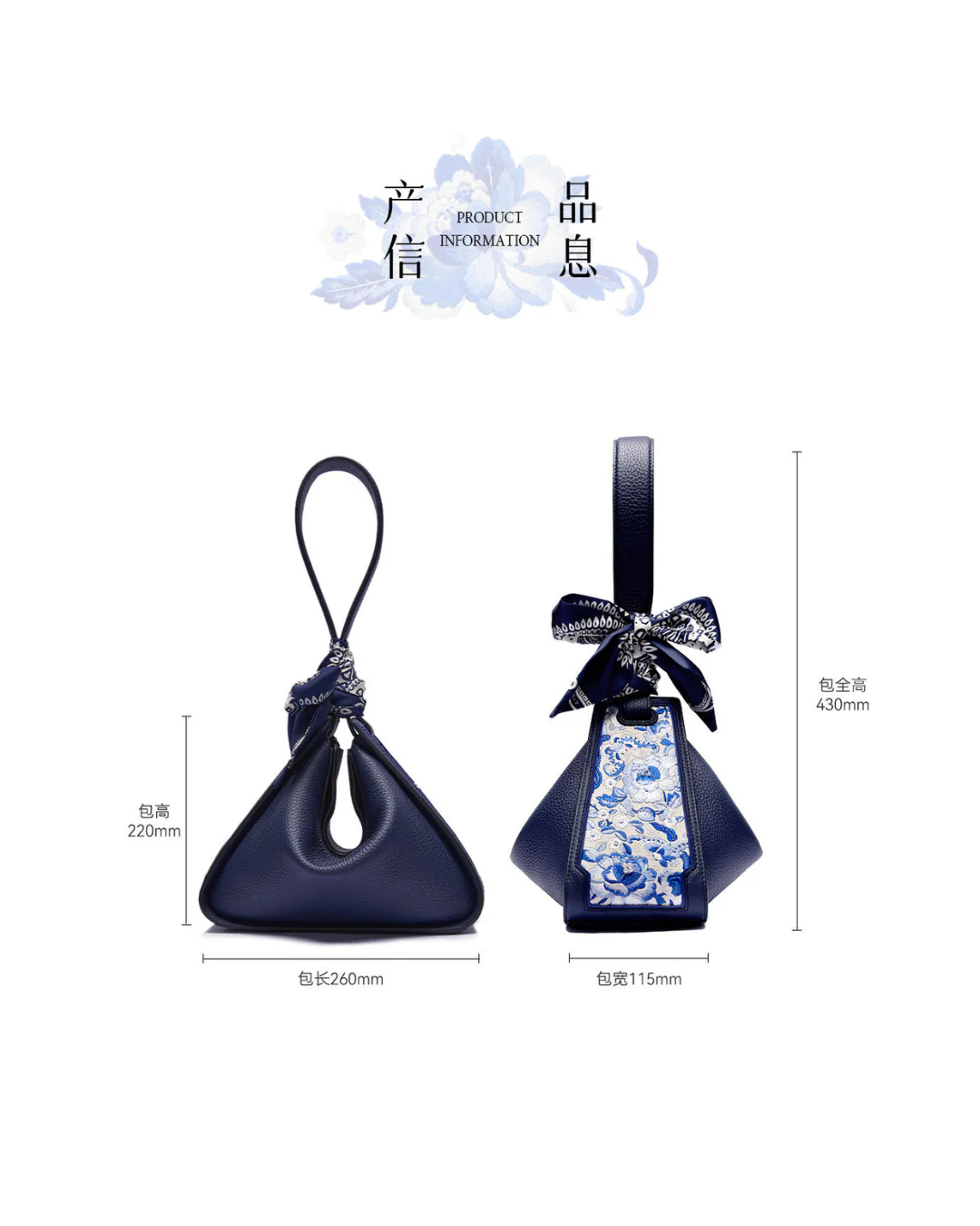 Tang Red 26 Embroidered Qinghua Porcelain Bag — Sapphire Porcelain - Image 20
