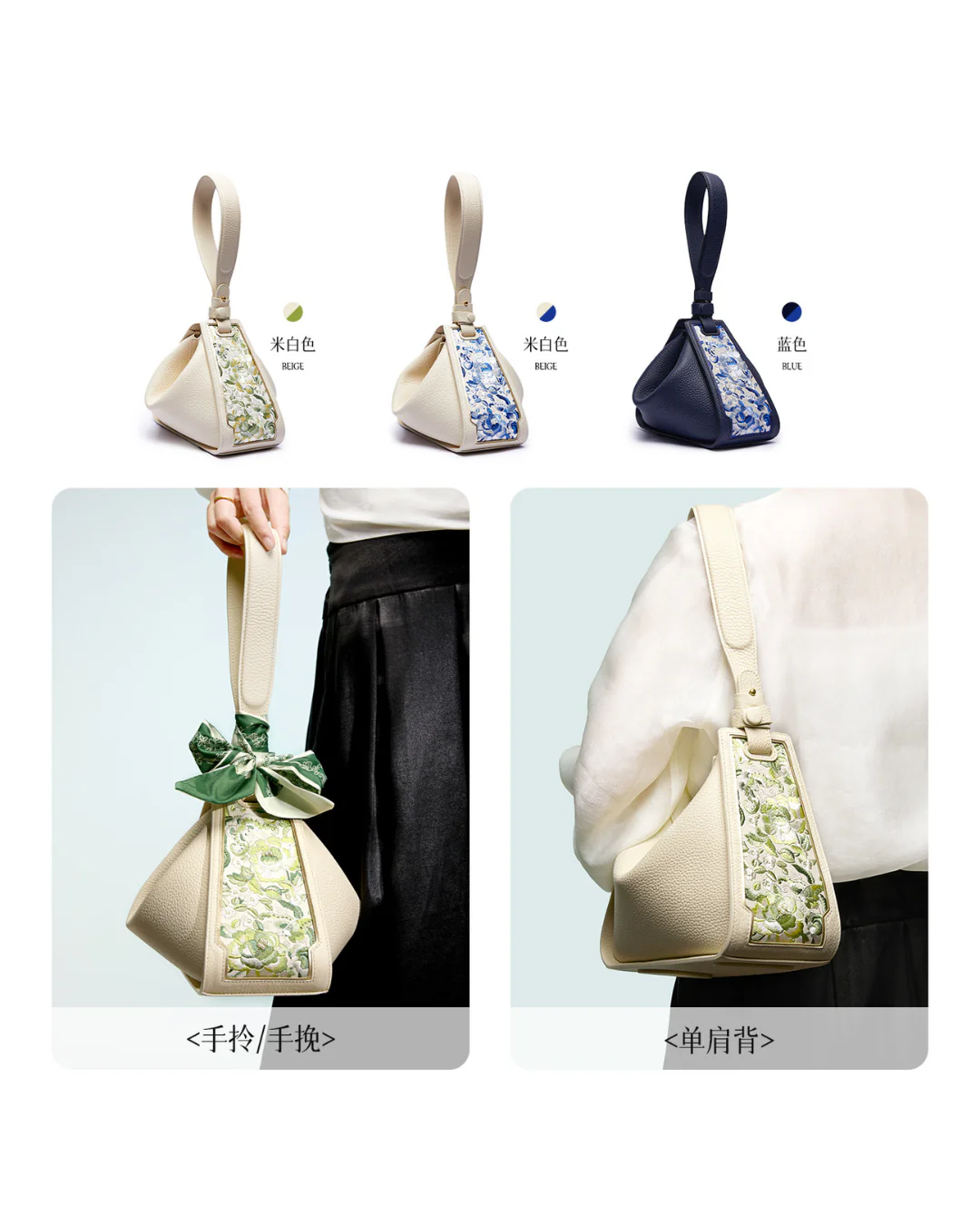 Tang Red 26 Embroidered Qinghua Porcelain Bag — Sapphire Porcelain - Image 49