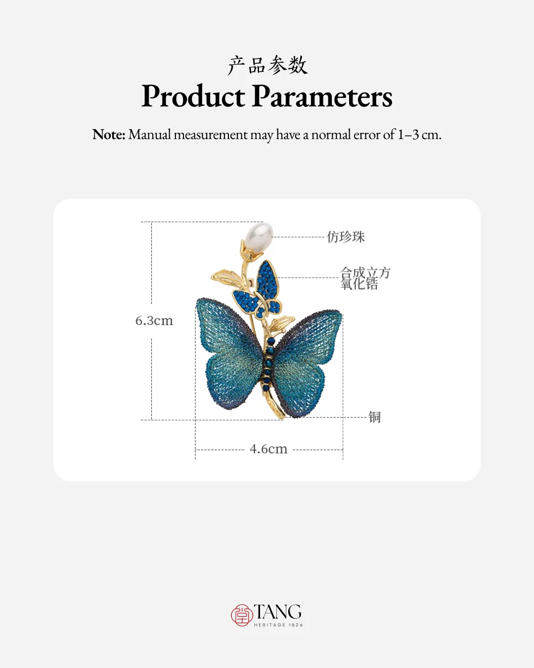 Teal Reverie Butterfly Brooch - Image 8
