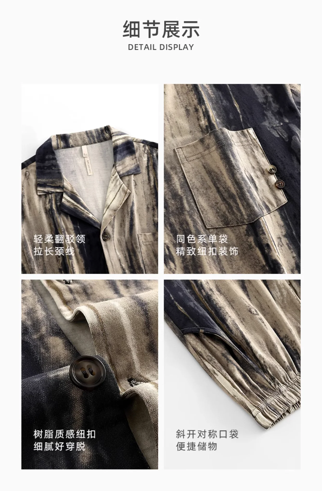 Tiě Pajamas Set - Image 8