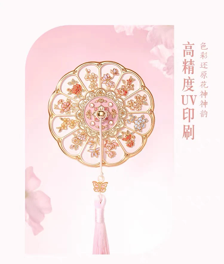 Twelve Flower Goddesses Pocket Mirror - Image 11