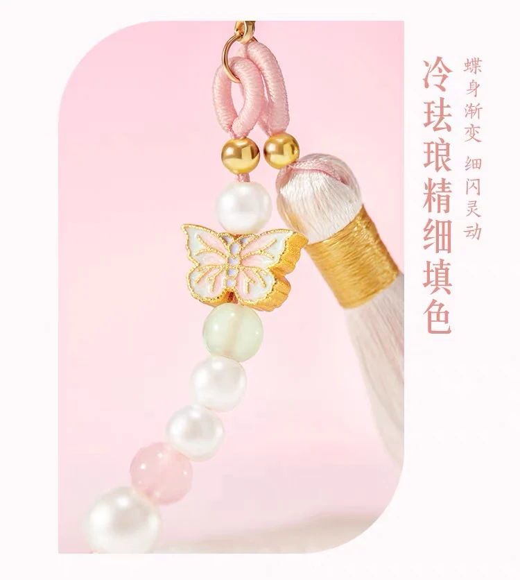 Twelve Flower Goddesses Pocket Mirror - Image 17