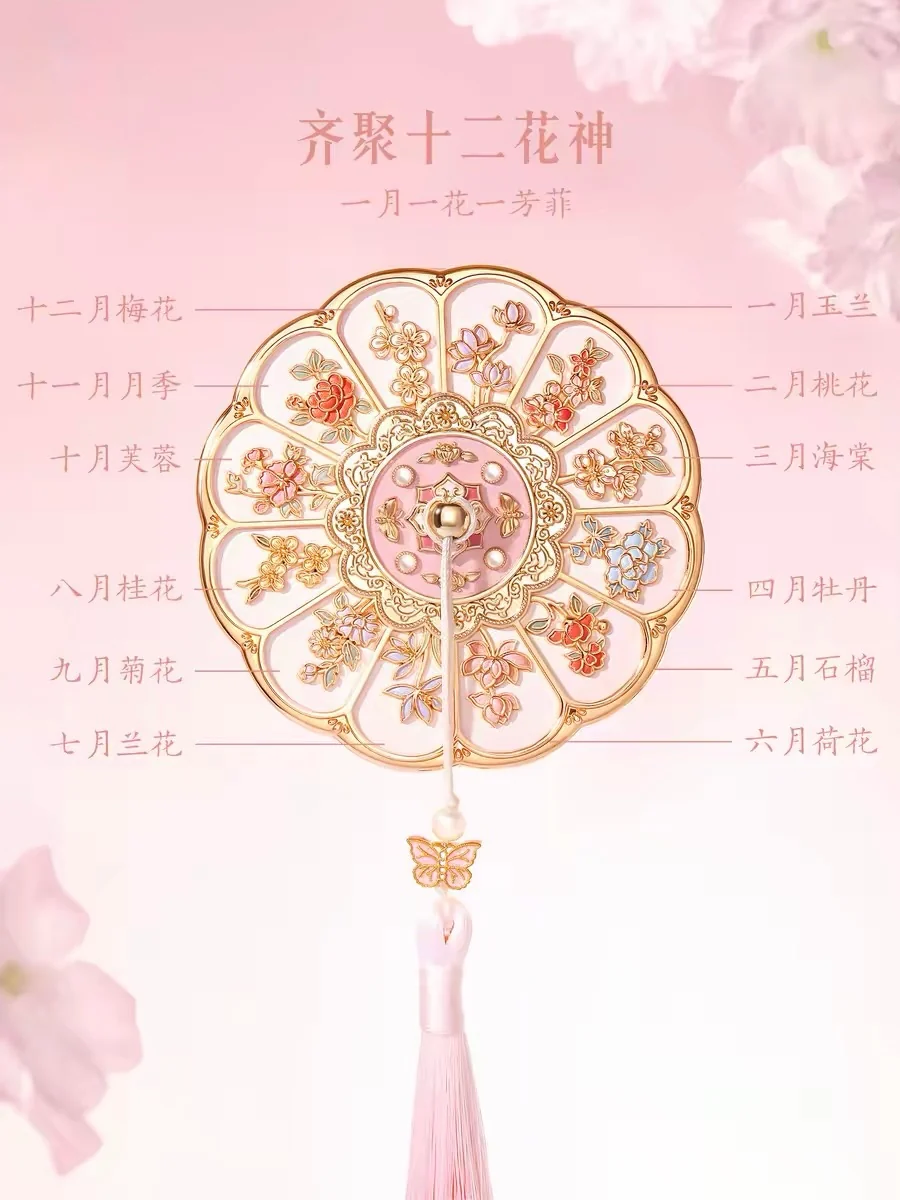 Twelve Flower Goddesses Pocket Mirror - Image 3