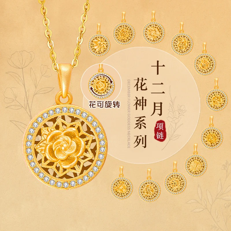 Twelve Flower Goddesses Spinning Medallion Necklace