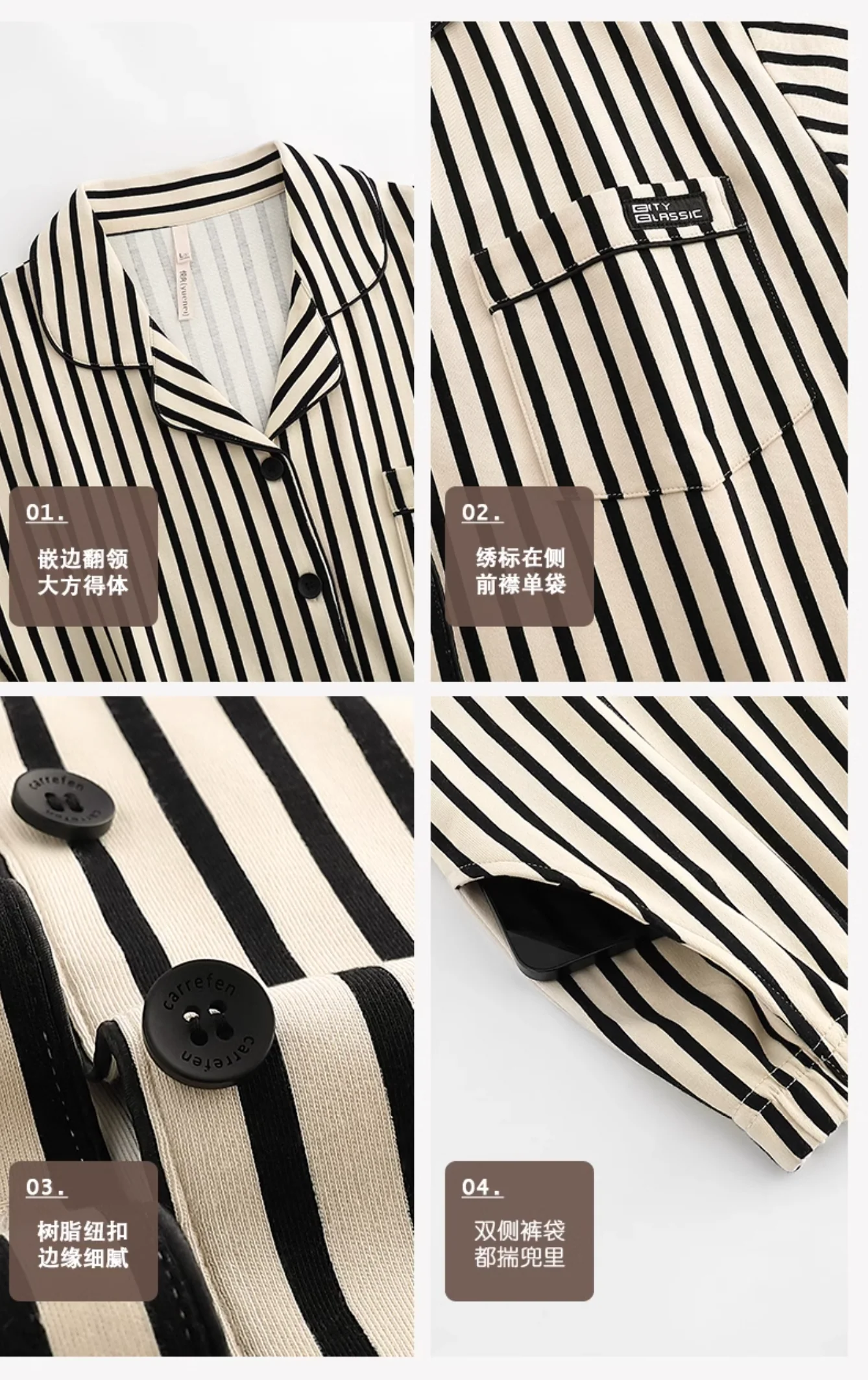 Wén Pajamas Set - Image 7