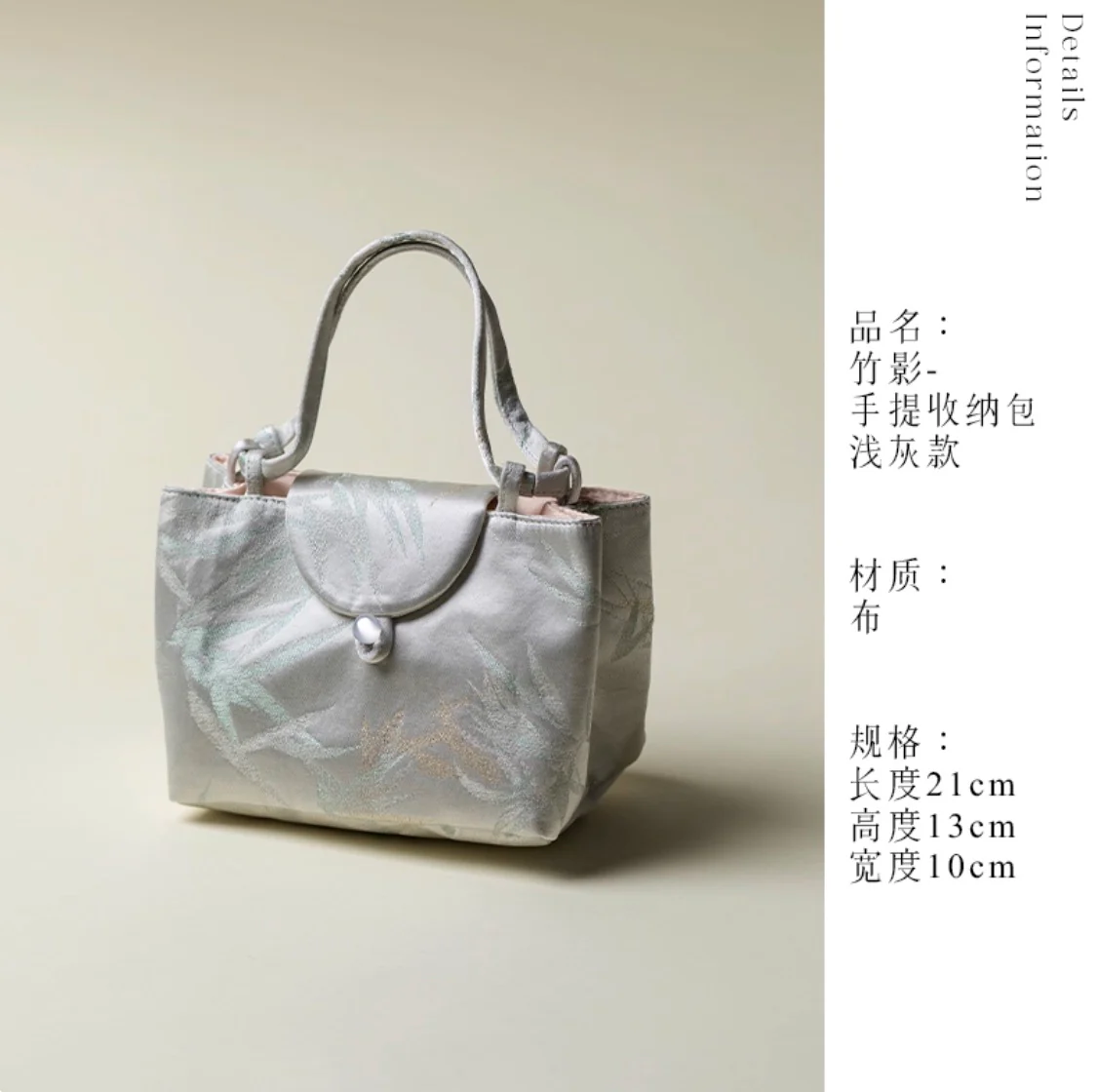 Whispering Bamboo Brocade Mini Tote - Image 6